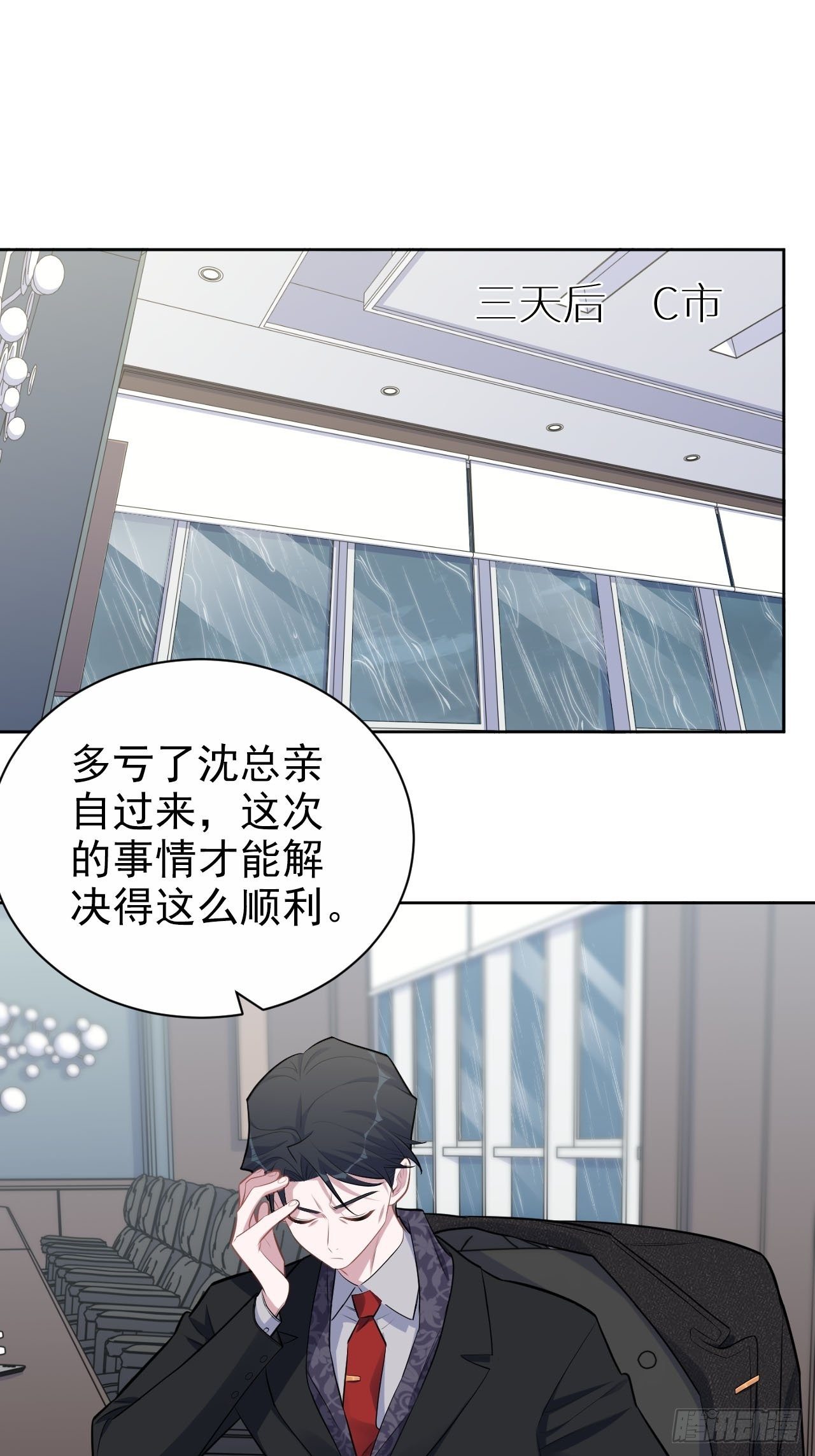 157.千里追叔-第175话
