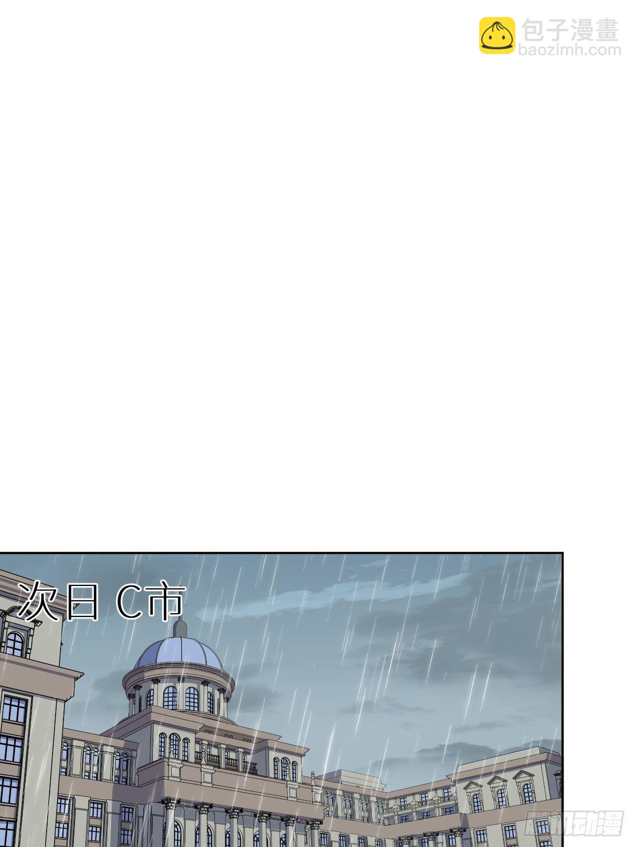 157.千里追叔-第175话