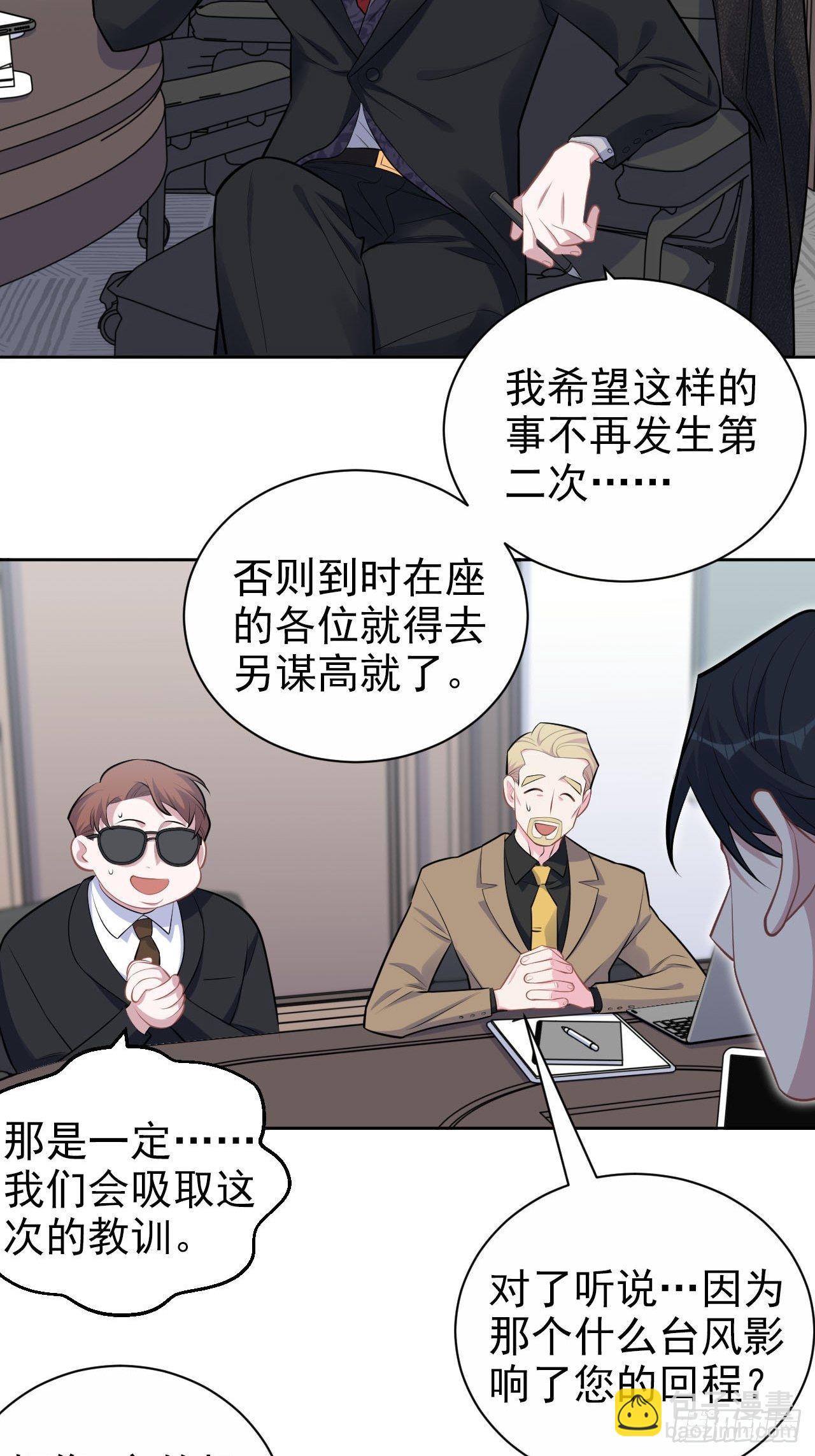 157.千里追叔-第175话
