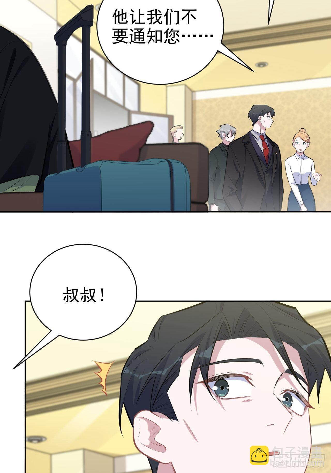 157.千里追叔-第175话