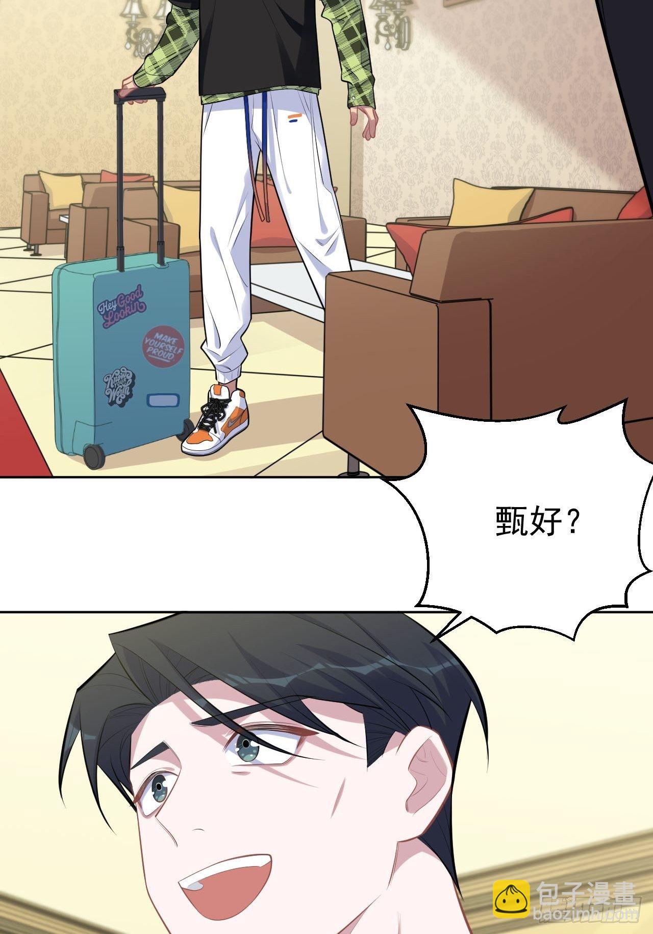 157.千里追叔-第175话