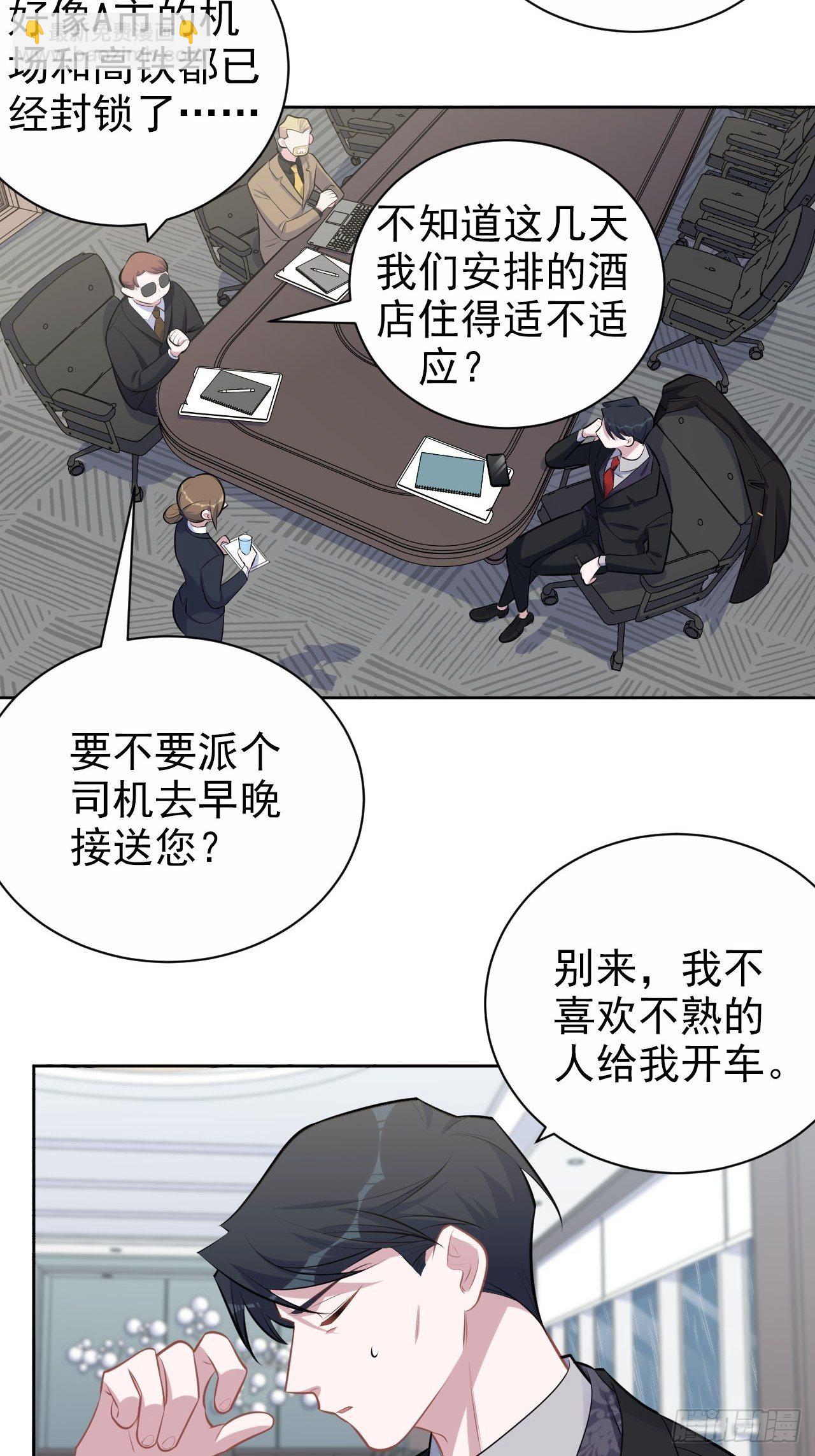 157.千里追叔-第175话