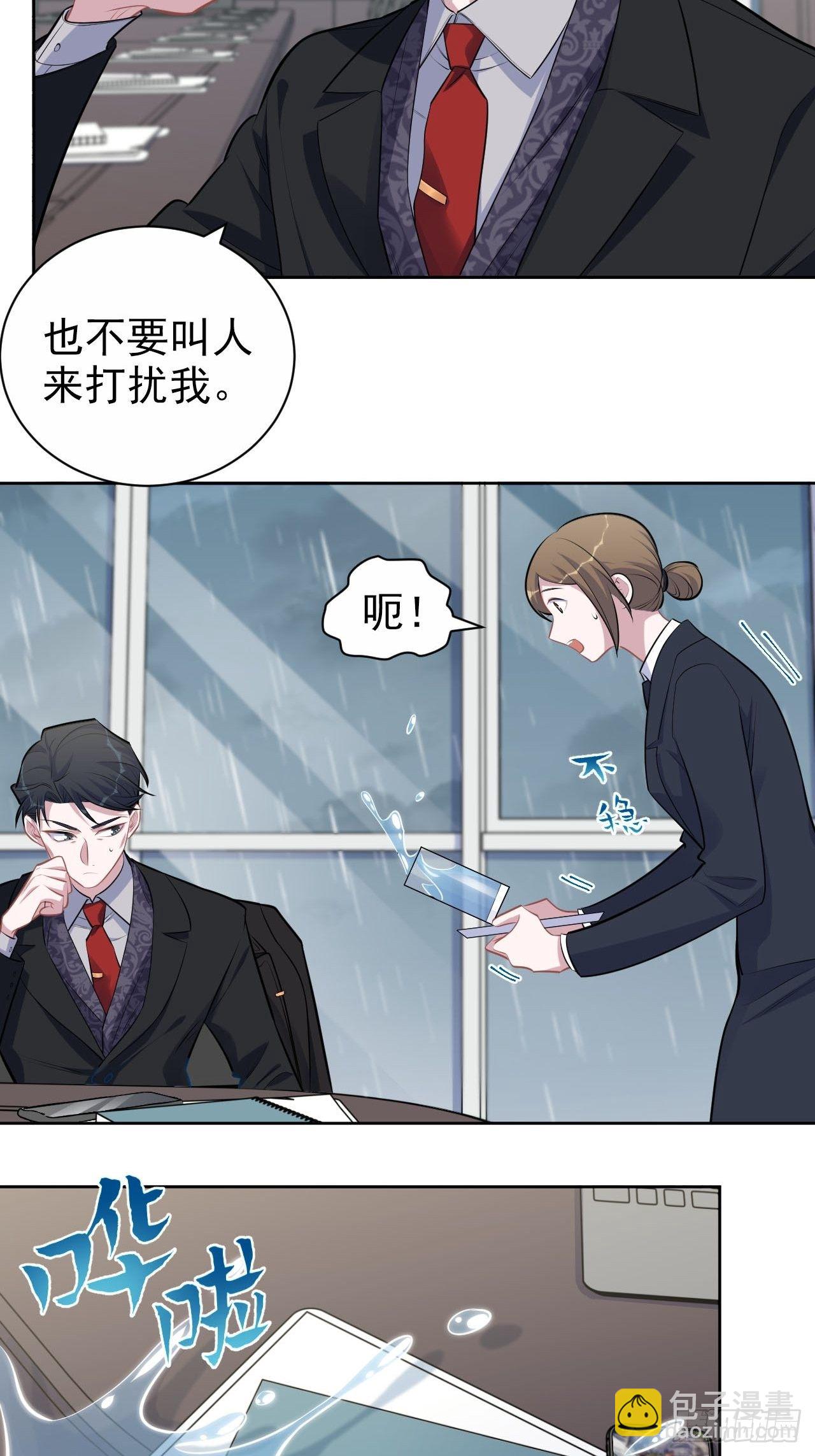 157.千里追叔-第175话