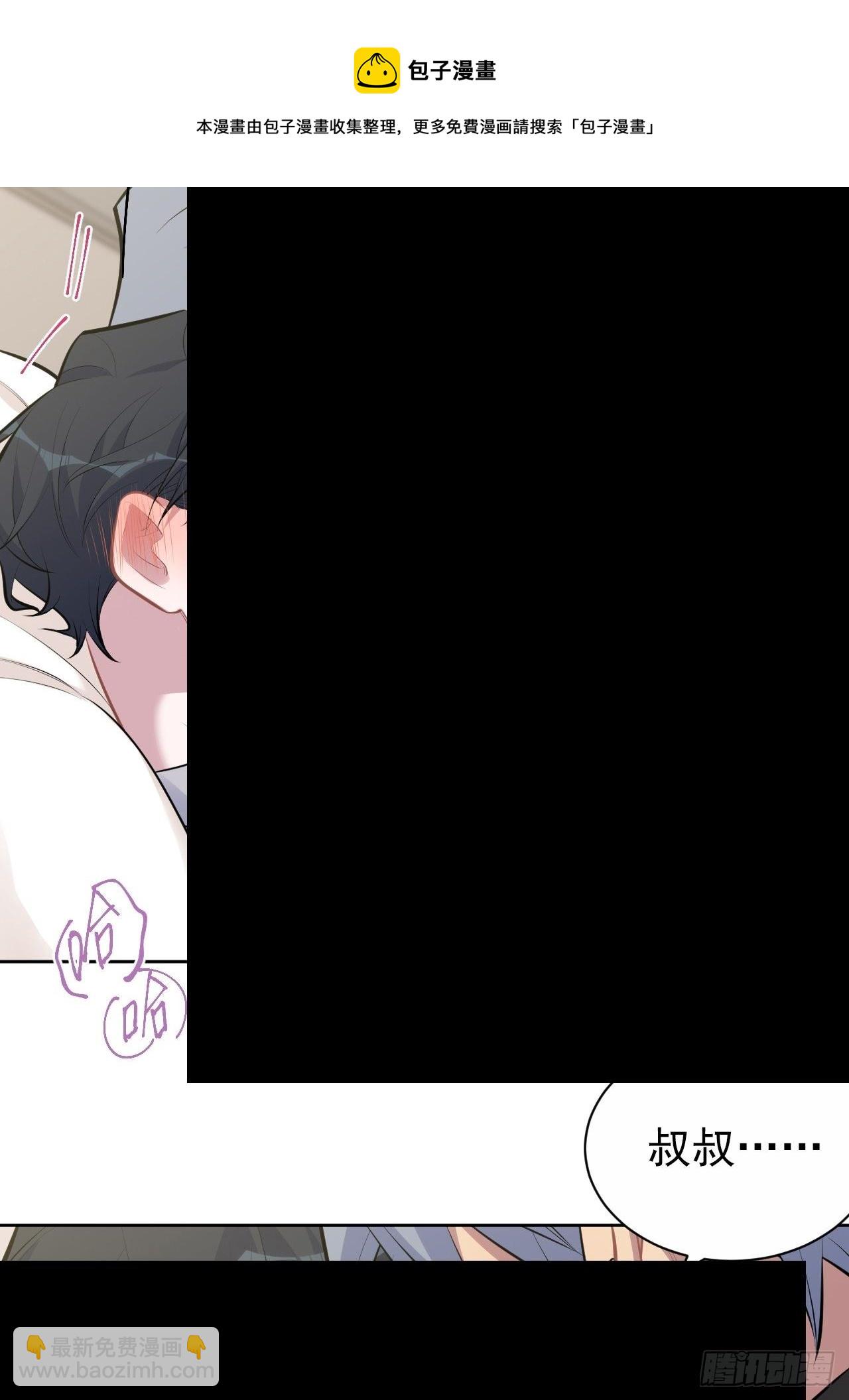 159.两人时间-第177话