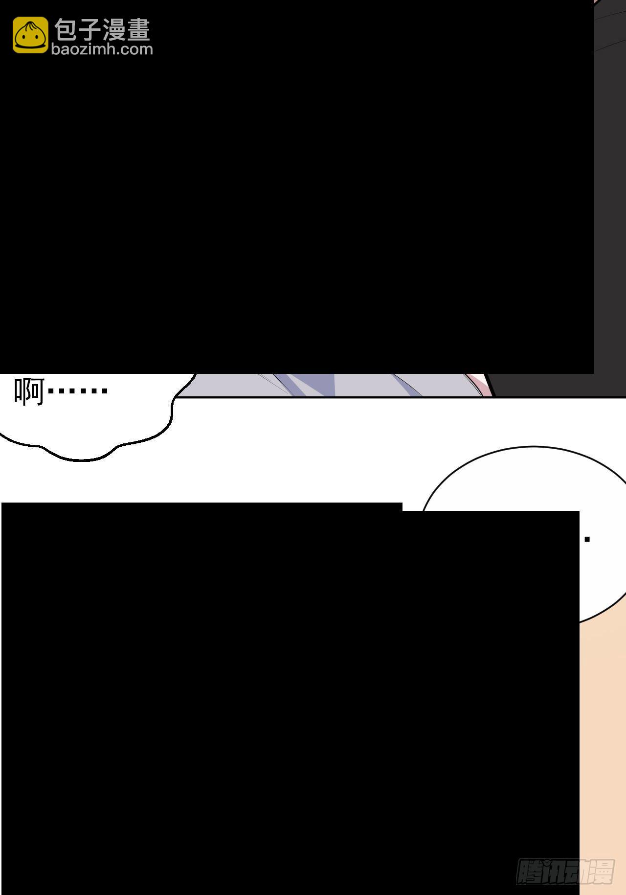 159.两人时间-第177话