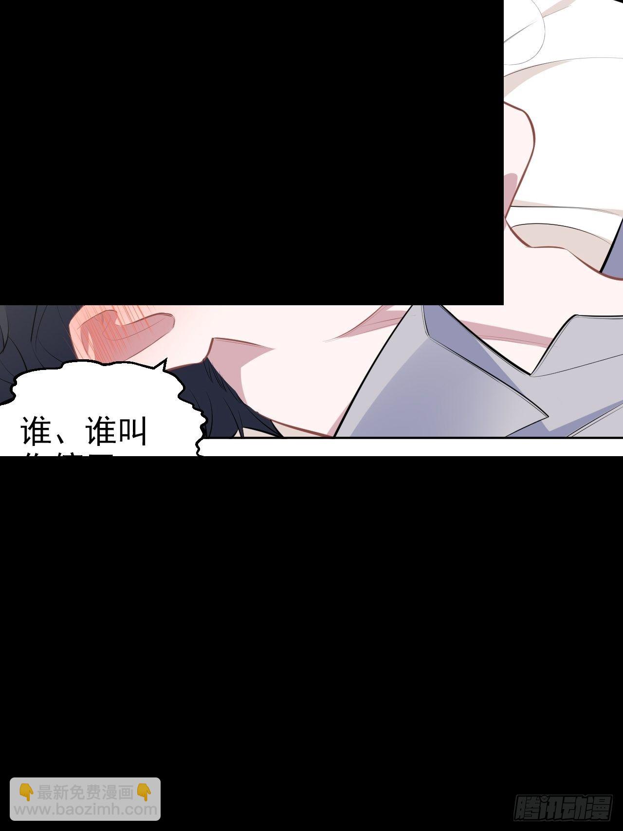 159.两人时间-第177话