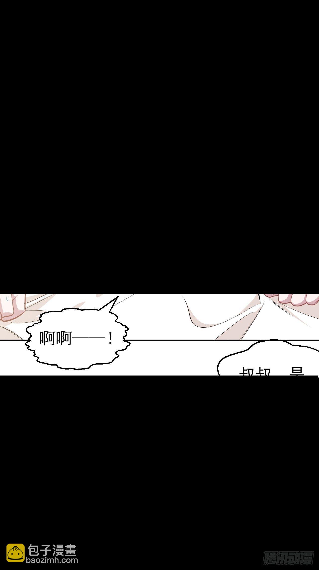 159.两人时间-第177话