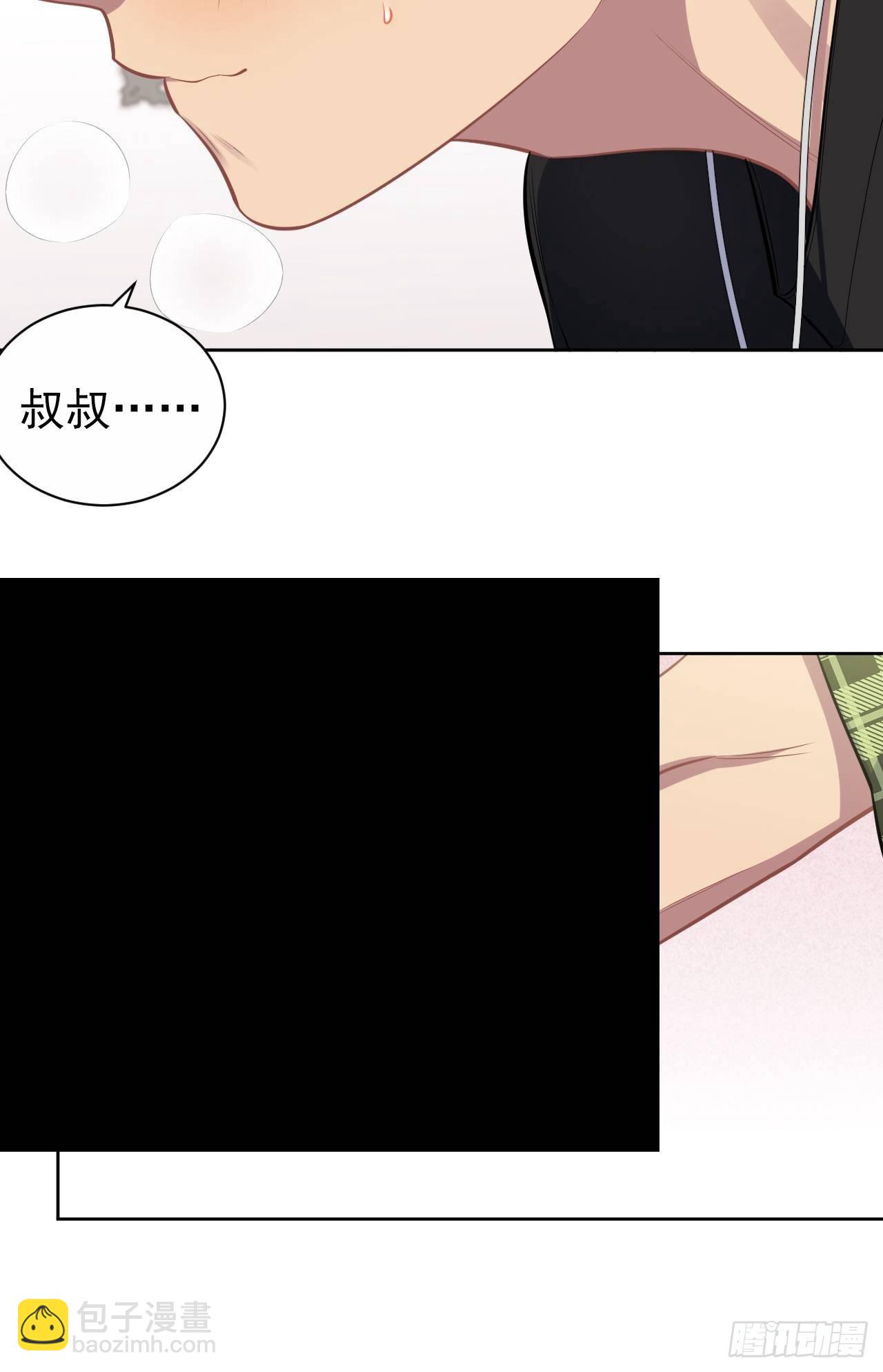 159.两人时间-第177话