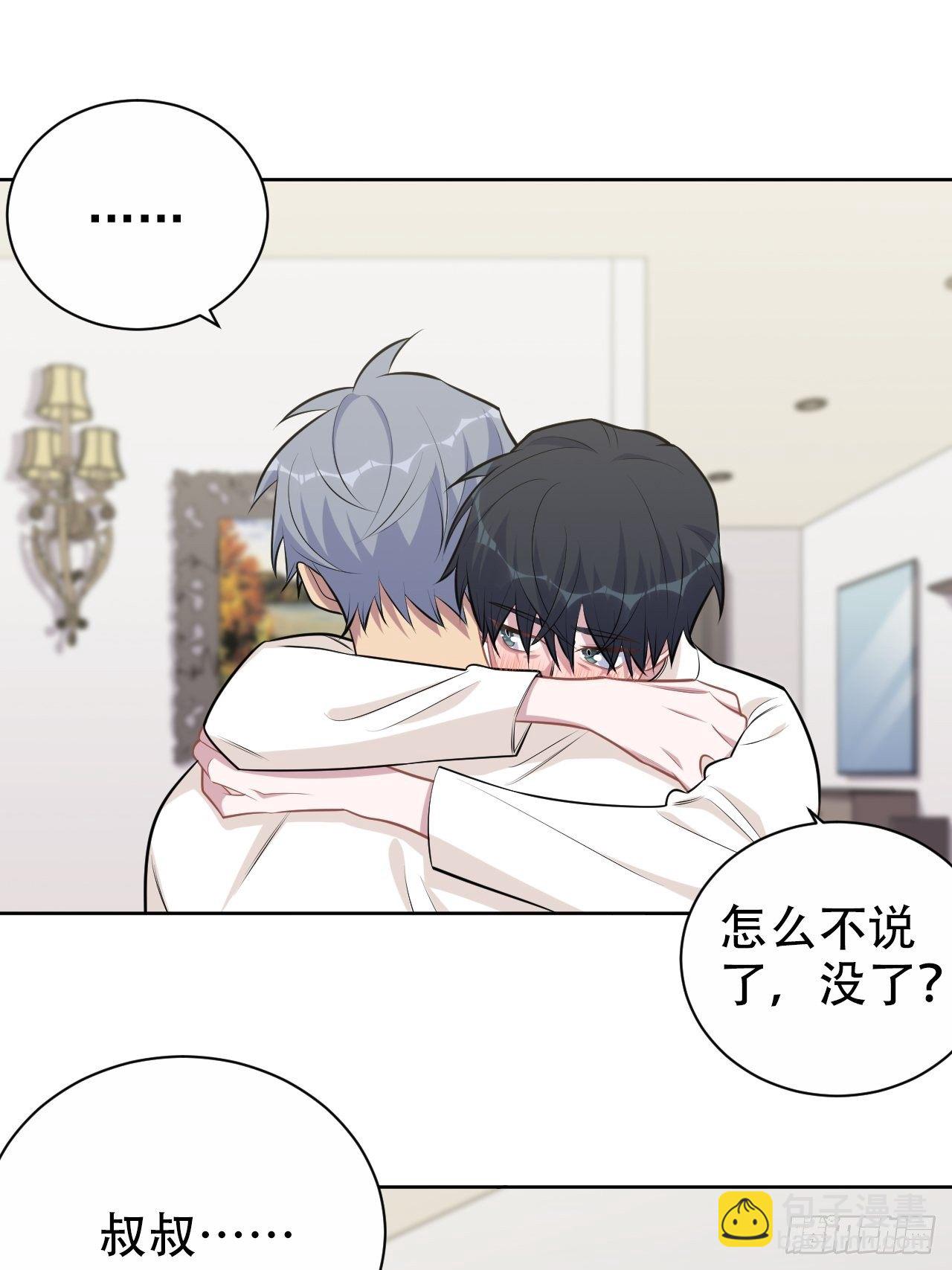 161.弗瑞德的&ldquo;直球&rdquo;表达-第179话
