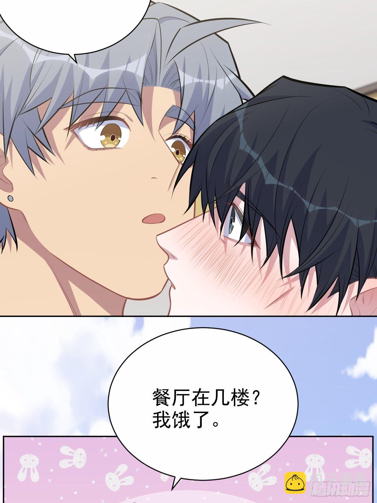 161.弗瑞德的&ldquo;直球&rdquo;表达-第179话