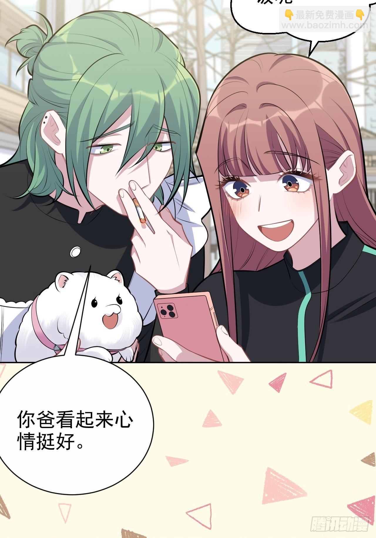 161.弗瑞德的&ldquo;直球&rdquo;表达-第179话