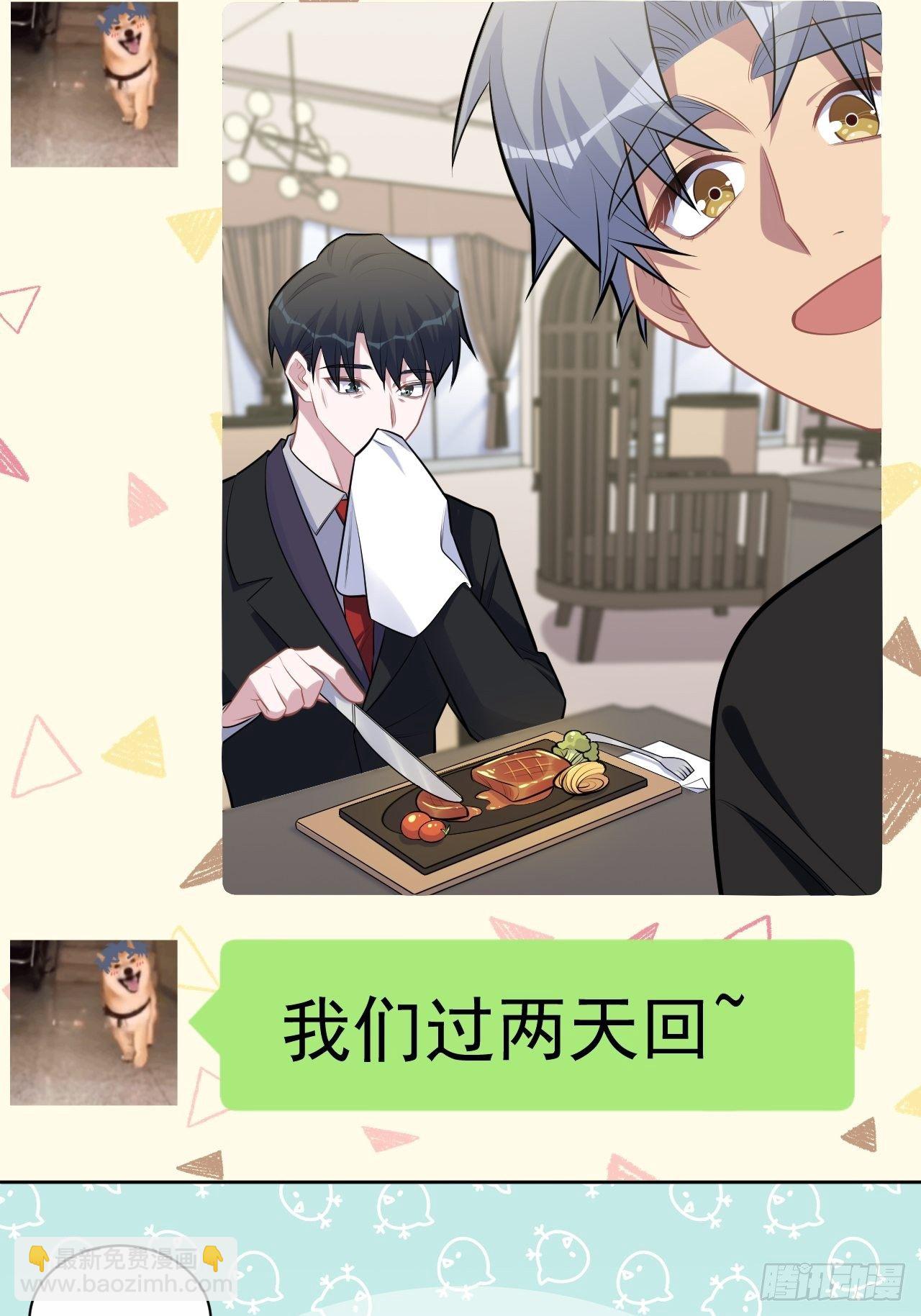 161.弗瑞德的&ldquo;直球&rdquo;表达-第179话
