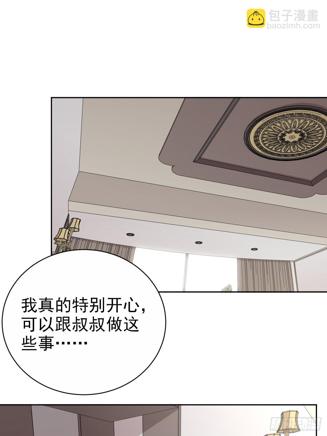 161.弗瑞德的&ldquo;直球&rdquo;表达-第179话