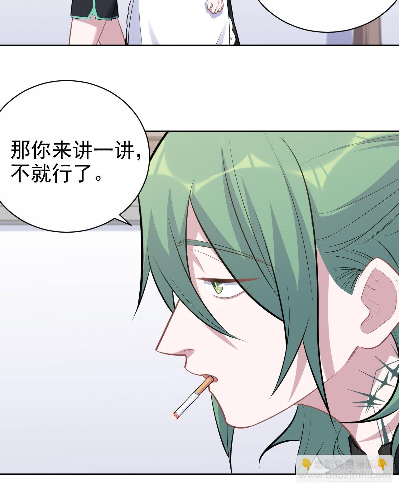 161.弗瑞德的&ldquo;直球&rdquo;表达-第179话
