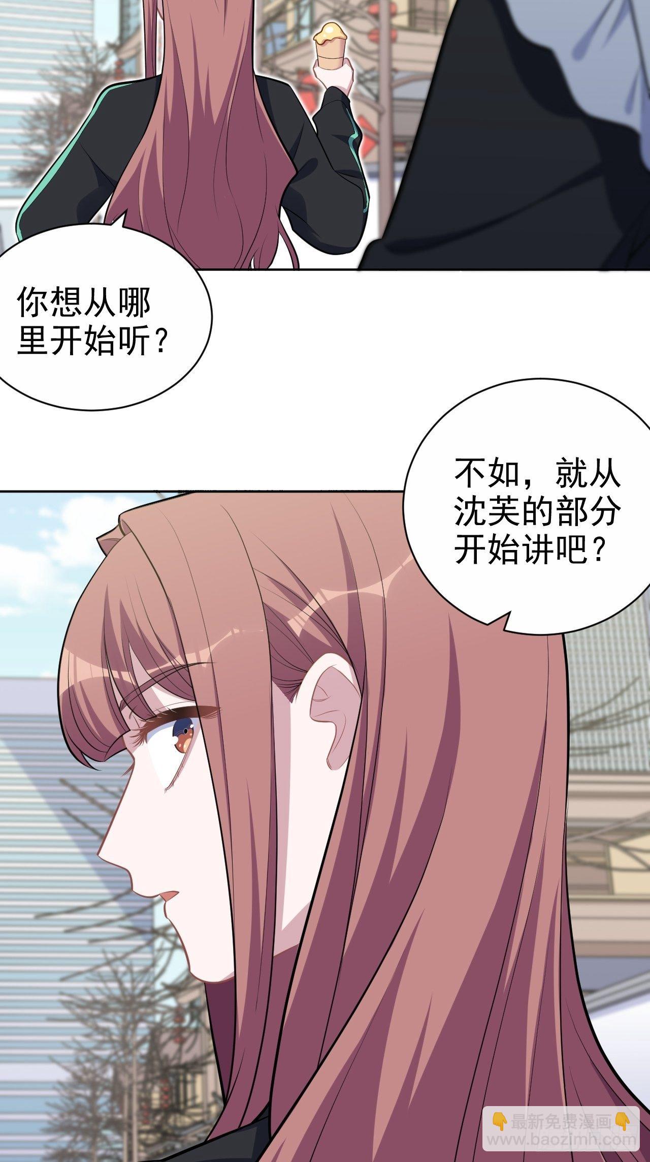 161.弗瑞德的&ldquo;直球&rdquo;表达-第179话