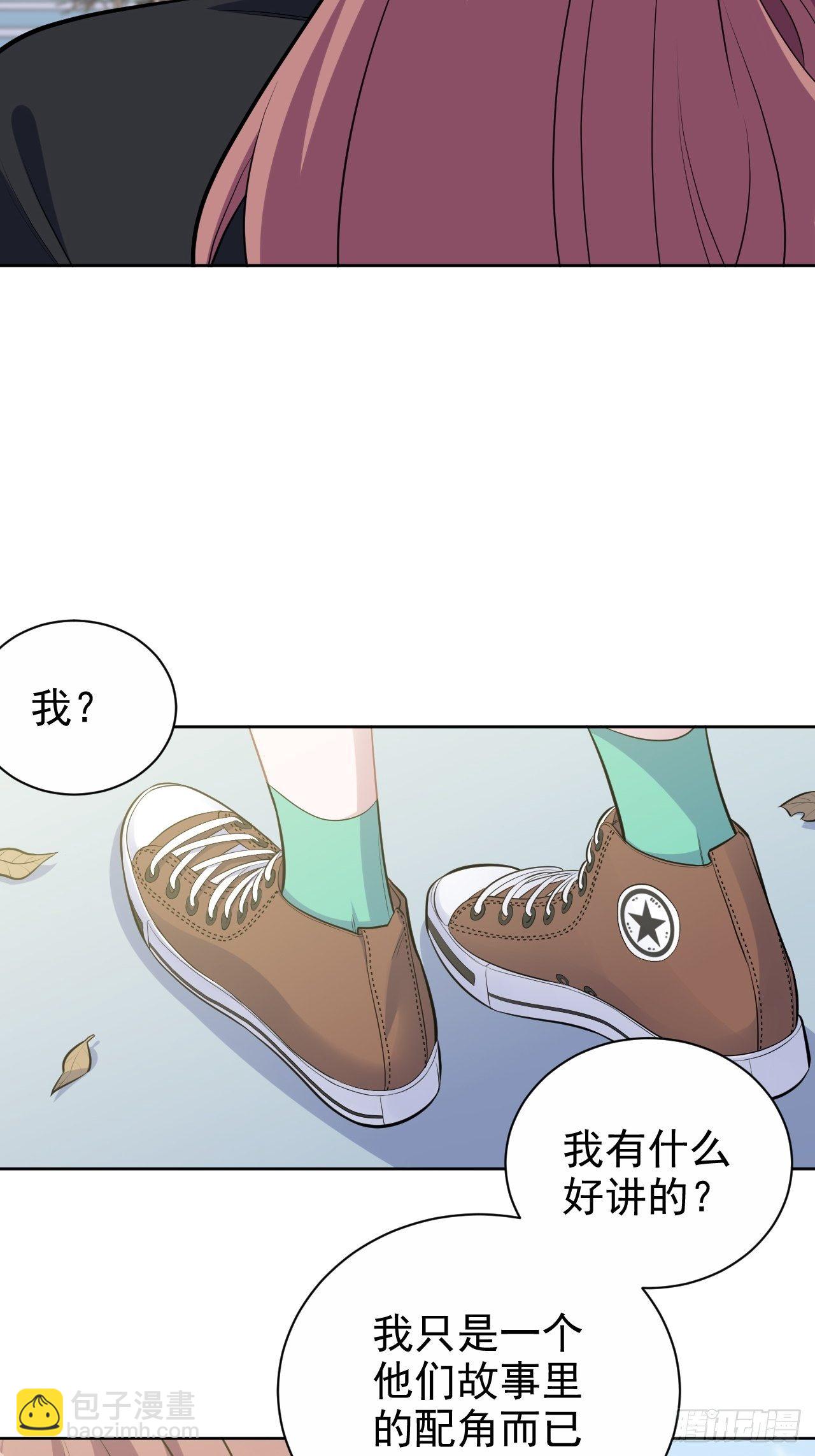 161.弗瑞德的&ldquo;直球&rdquo;表达-第179话