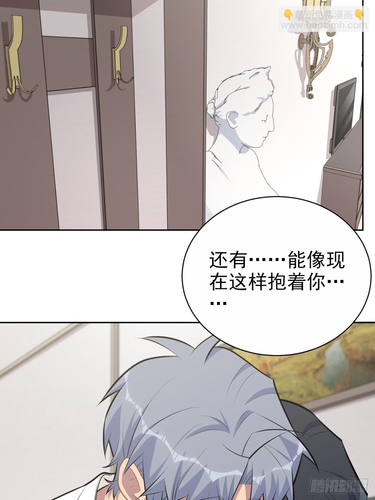 161.弗瑞德的&ldquo;直球&rdquo;表达-第179话