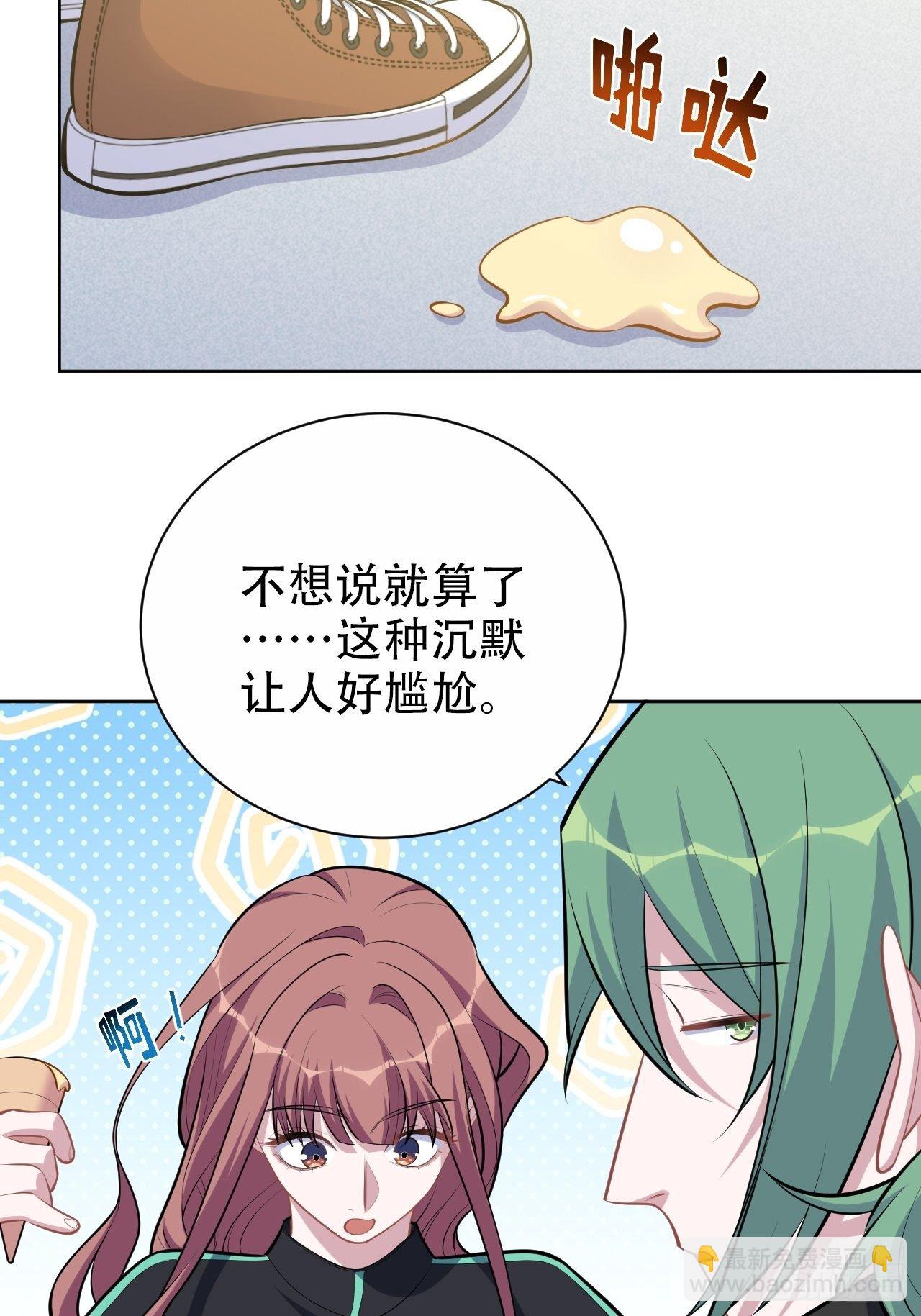 161.弗瑞德的&ldquo;直球&rdquo;表达-第179话