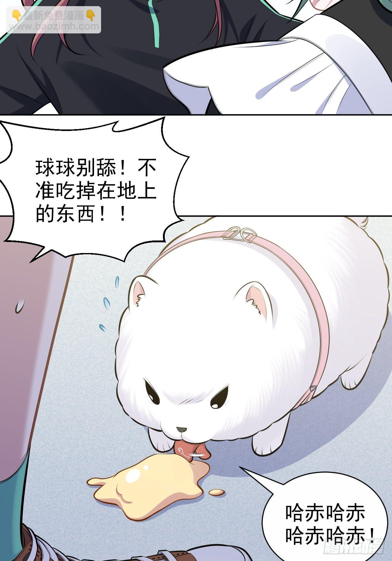 161.弗瑞德的&ldquo;直球&rdquo;表达-第179话