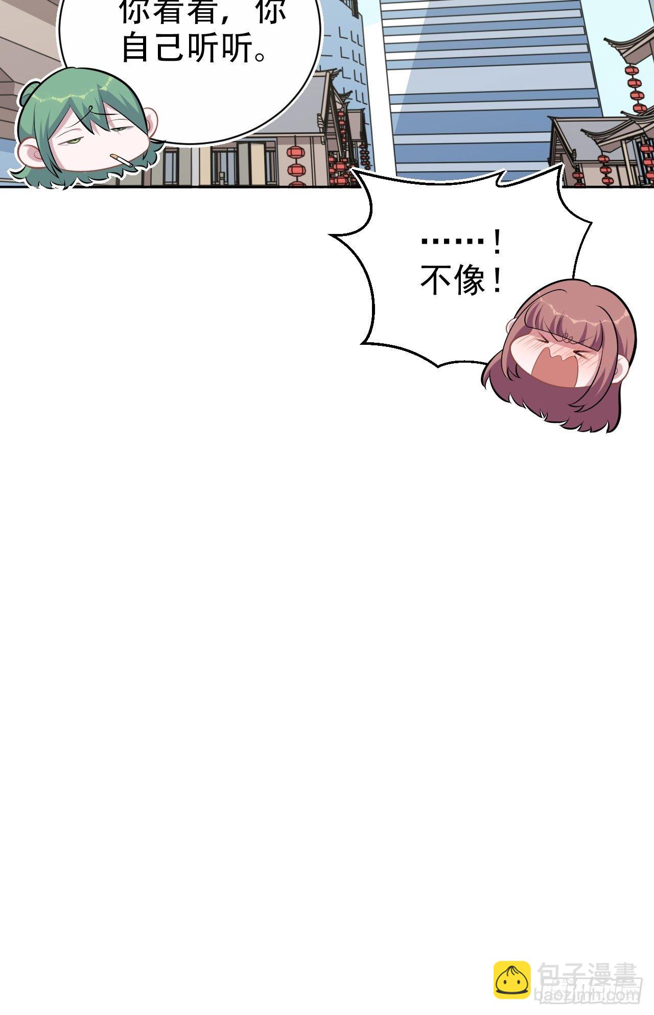 161.弗瑞德的&ldquo;直球&rdquo;表达-第179话
