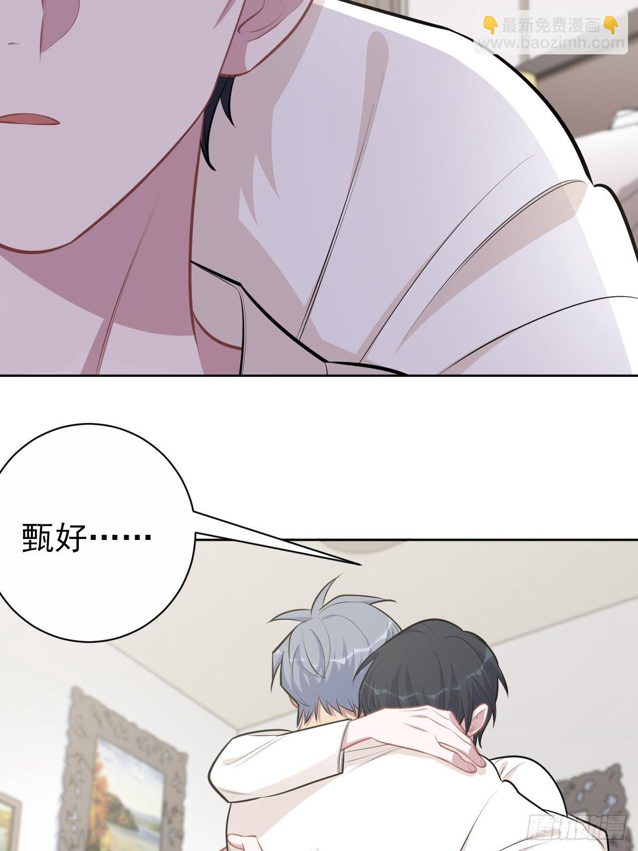 161.弗瑞德的&ldquo;直球&rdquo;表达-第179话