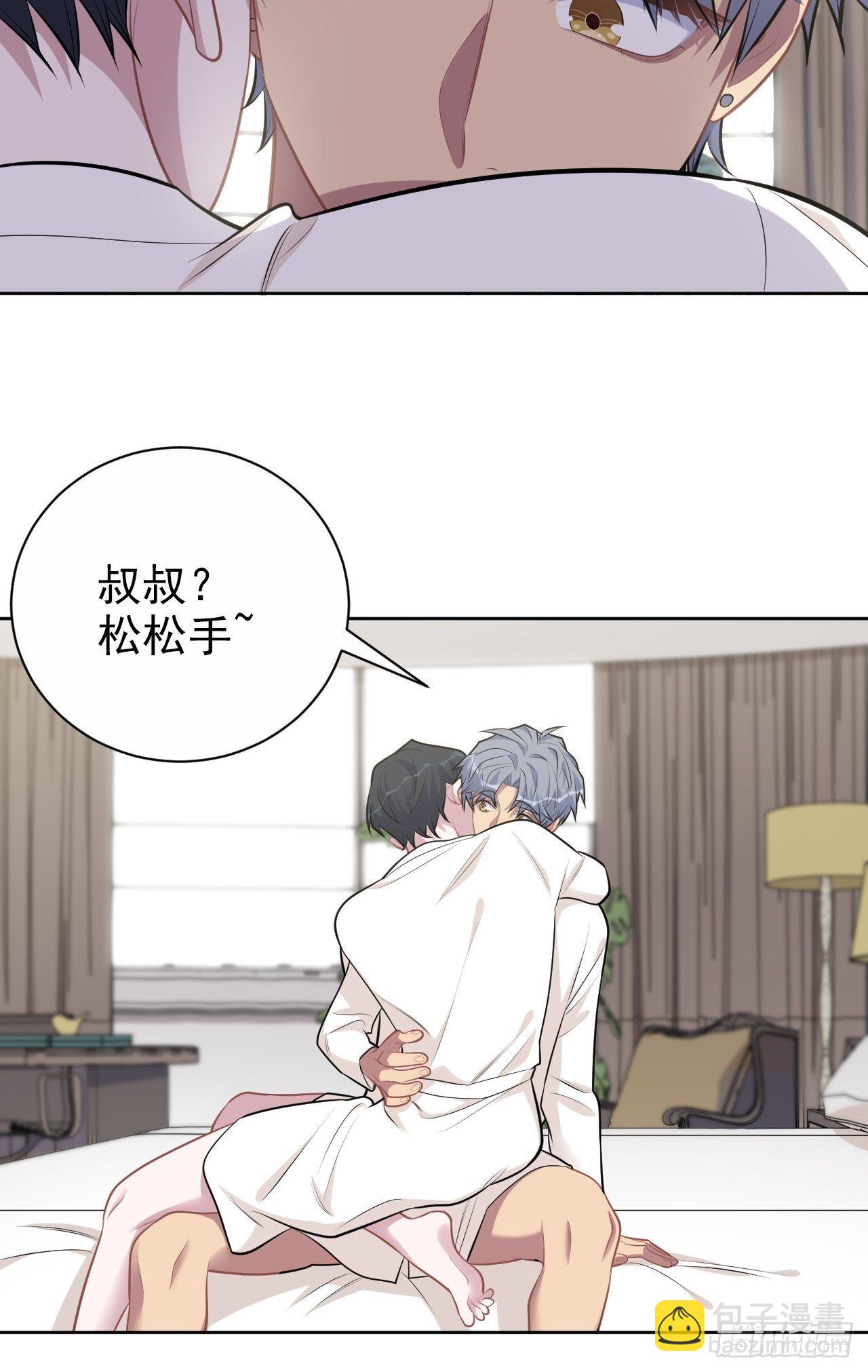 161.弗瑞德的&ldquo;直球&rdquo;表达-第179话