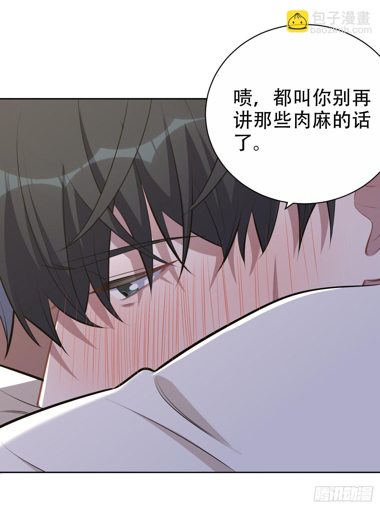 161.弗瑞德的&ldquo;直球&rdquo;表达-第179话