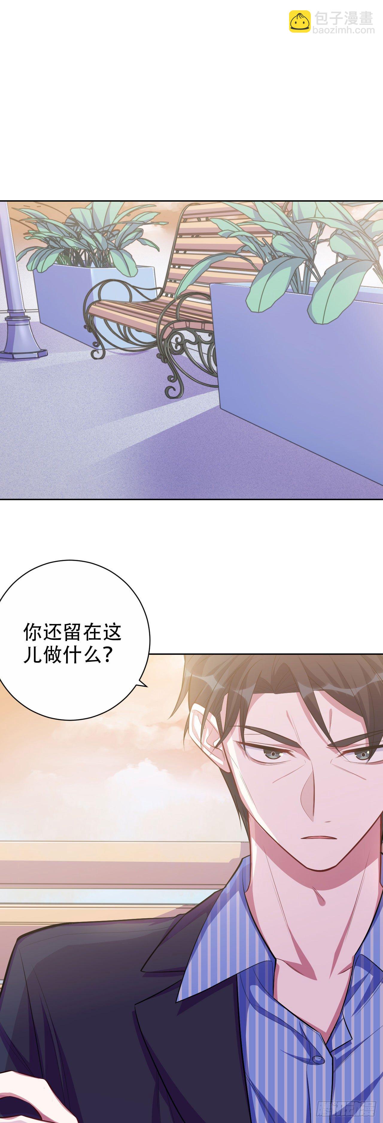17. 好心也会伤人-第19话