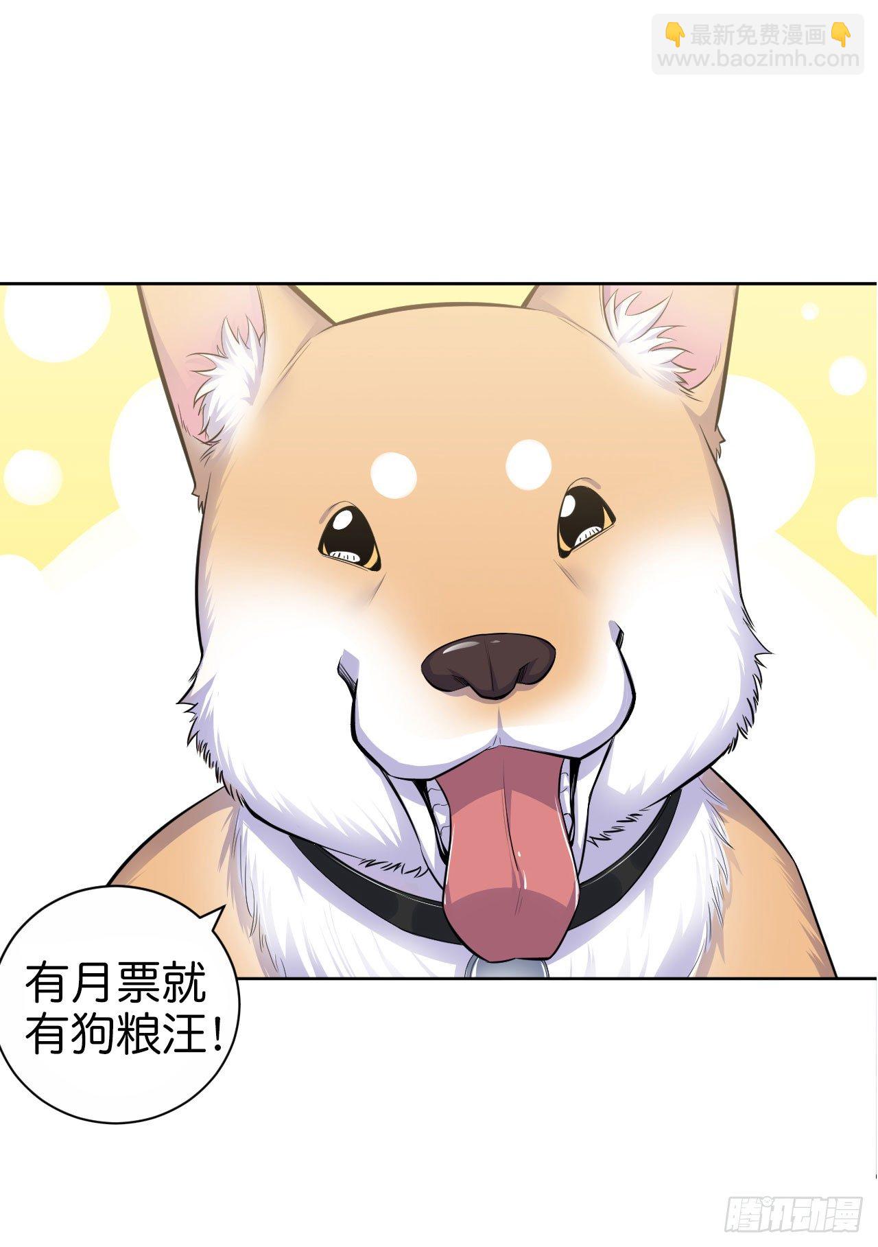 17. 好心也会伤人-第19话