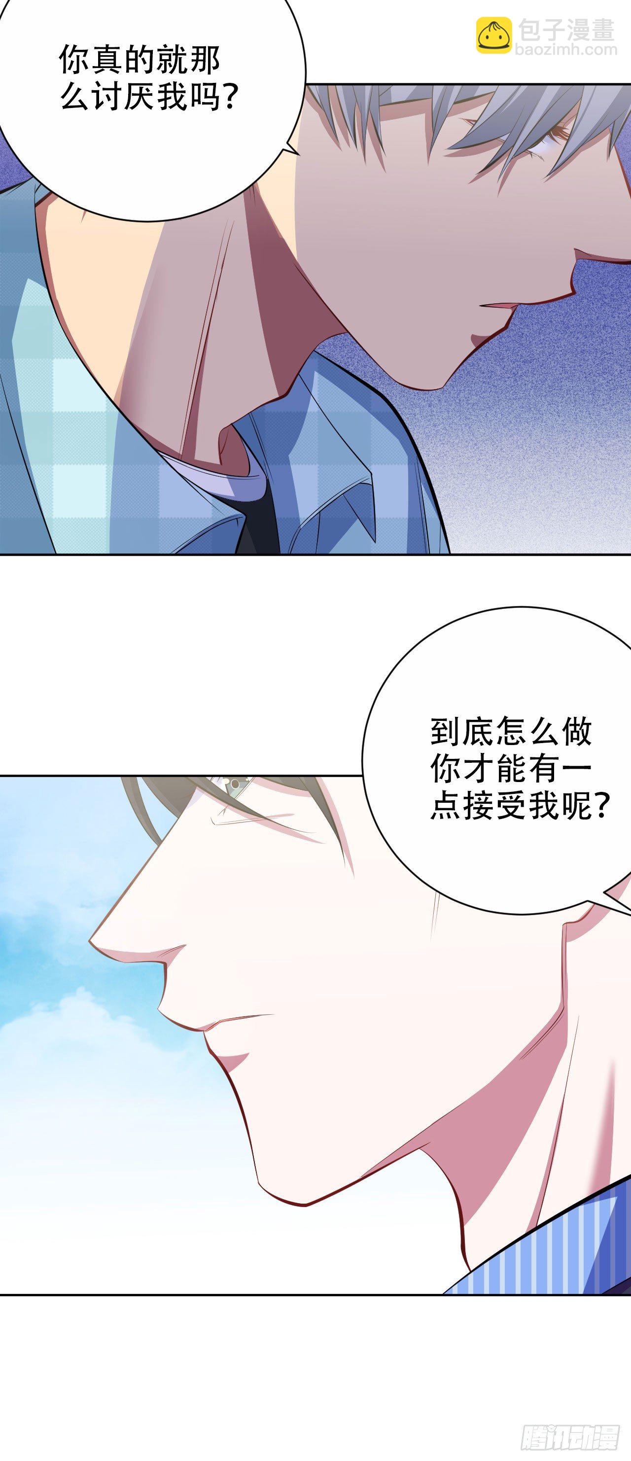 17. 好心也会伤人-第19话