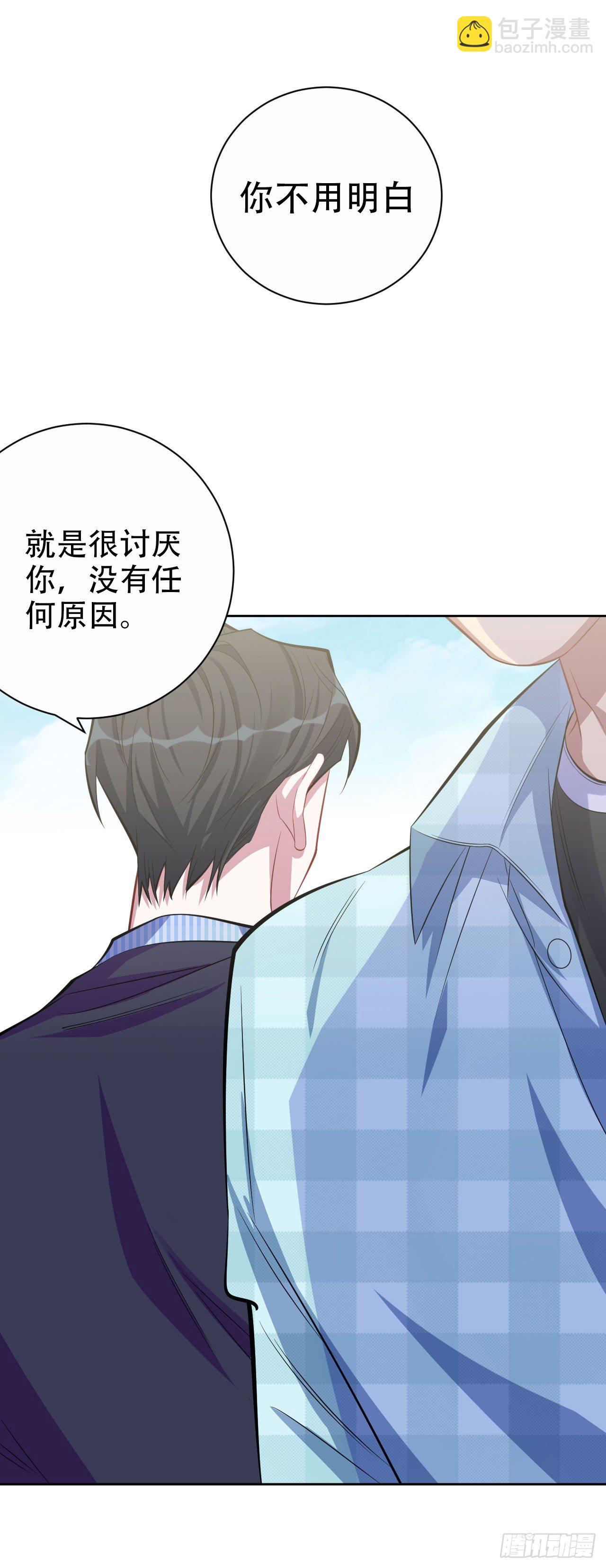 17. 好心也会伤人-第19话
