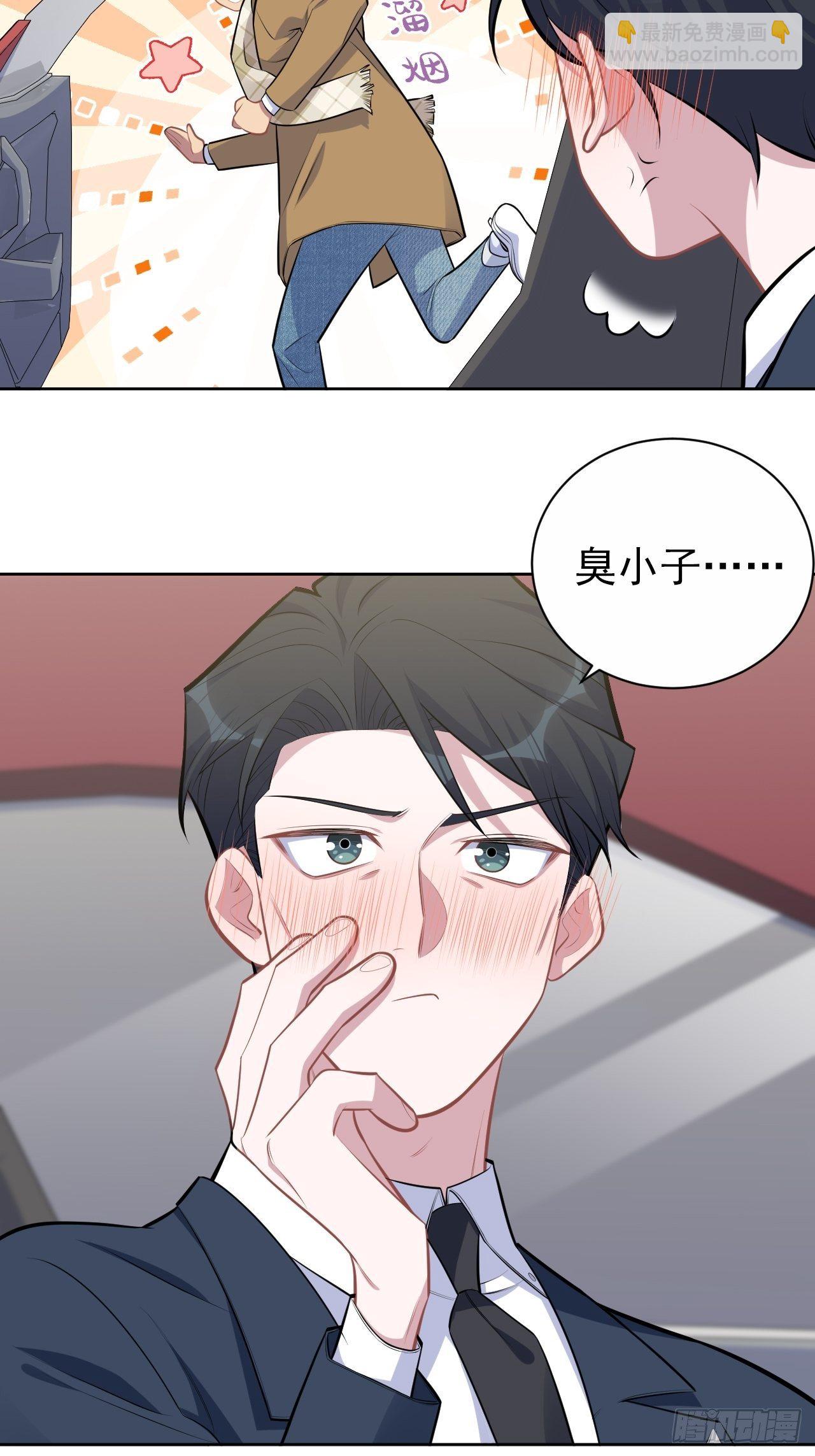 163.大侄子与狗-第181话