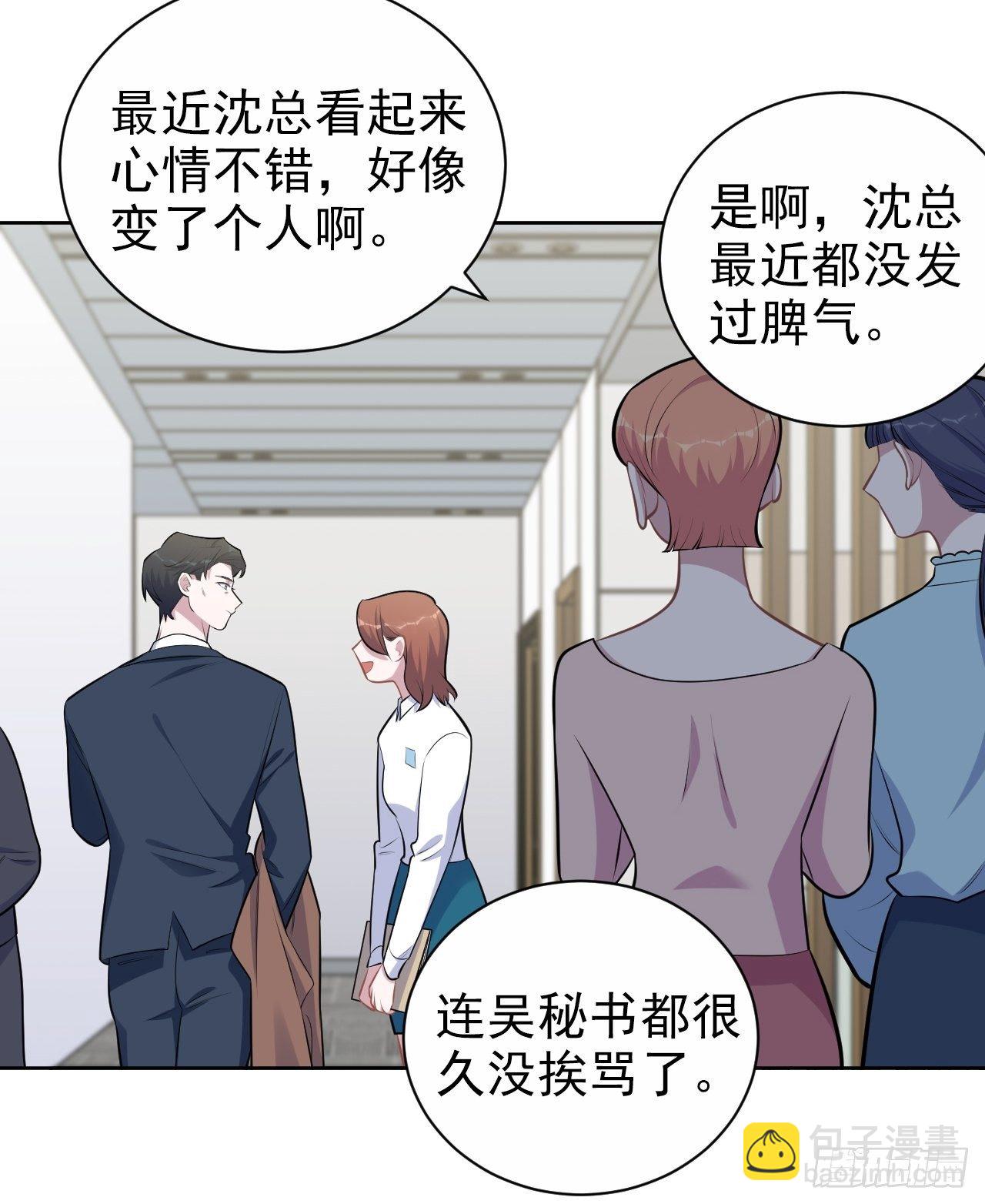 163.大侄子与狗-第181话