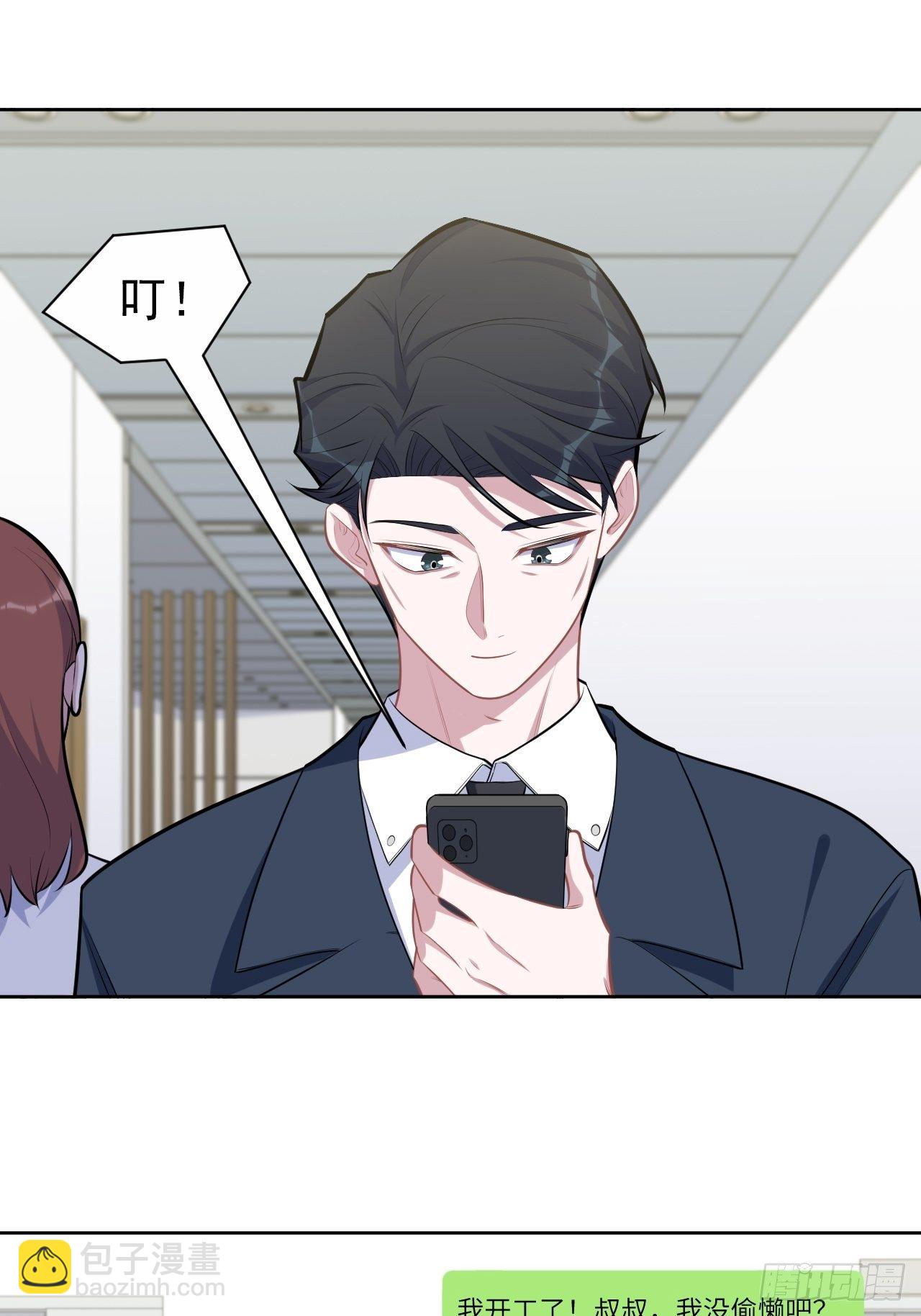 163.大侄子与狗-第181话