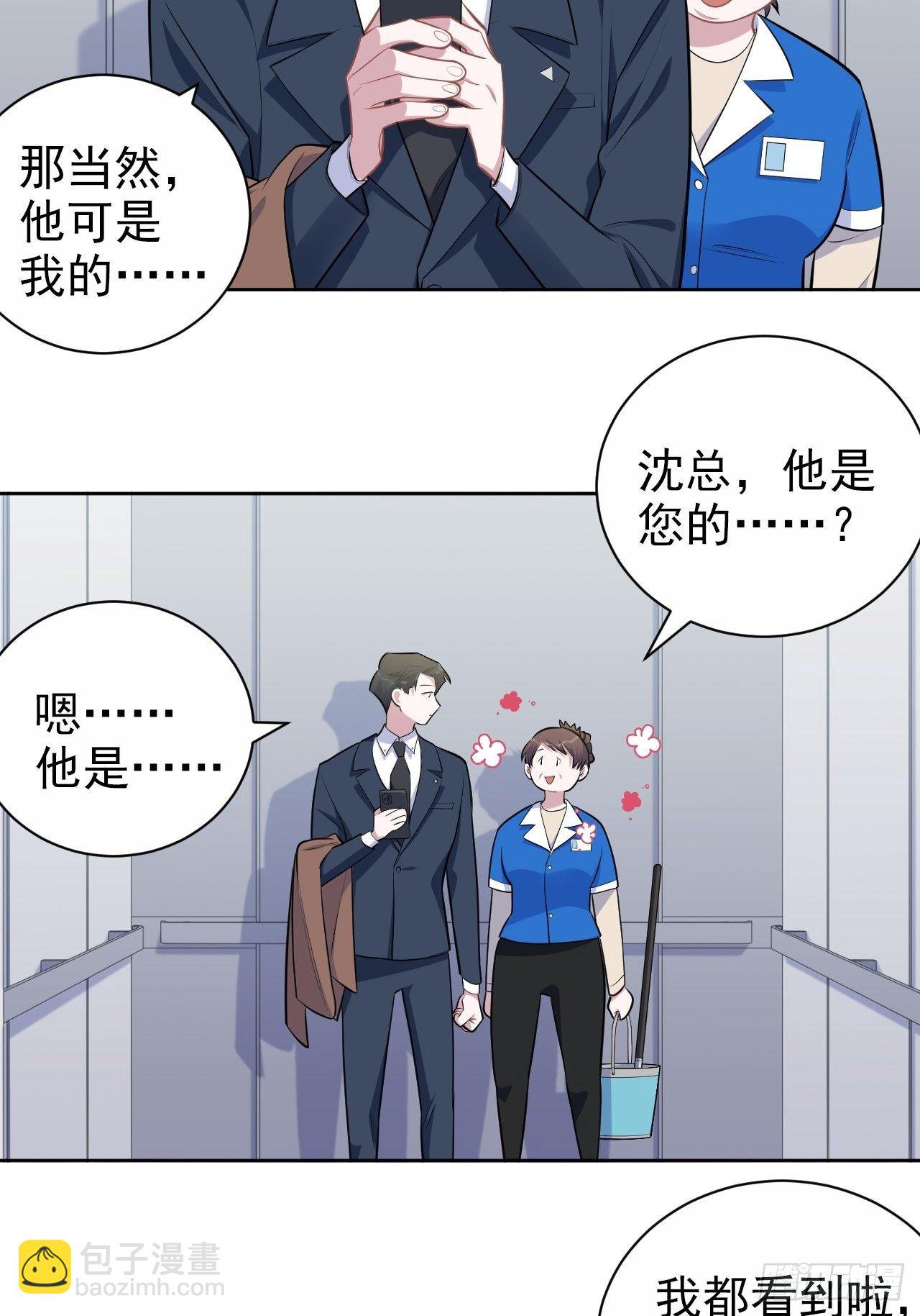 163.大侄子与狗-第181话