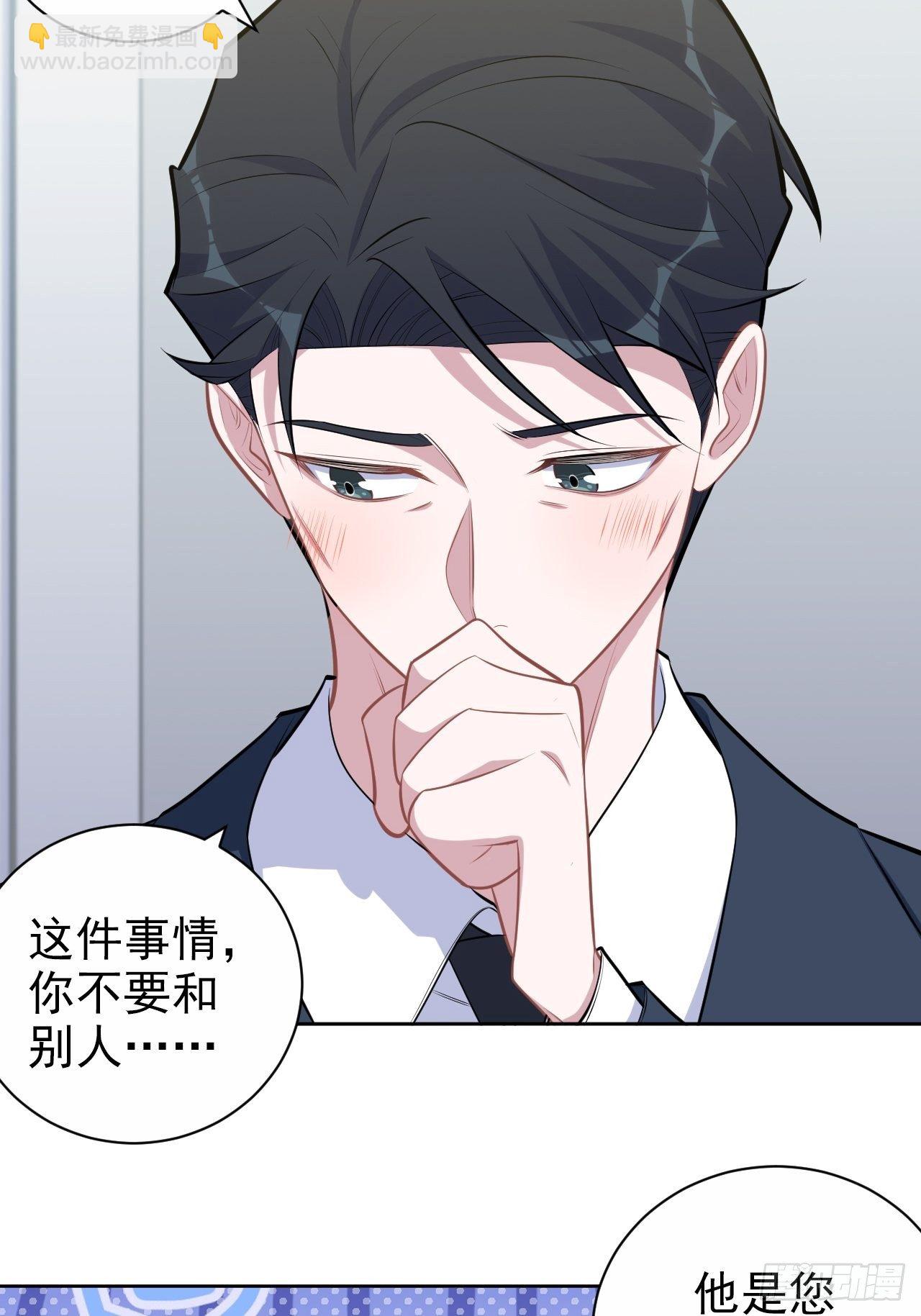 163.大侄子与狗-第181话