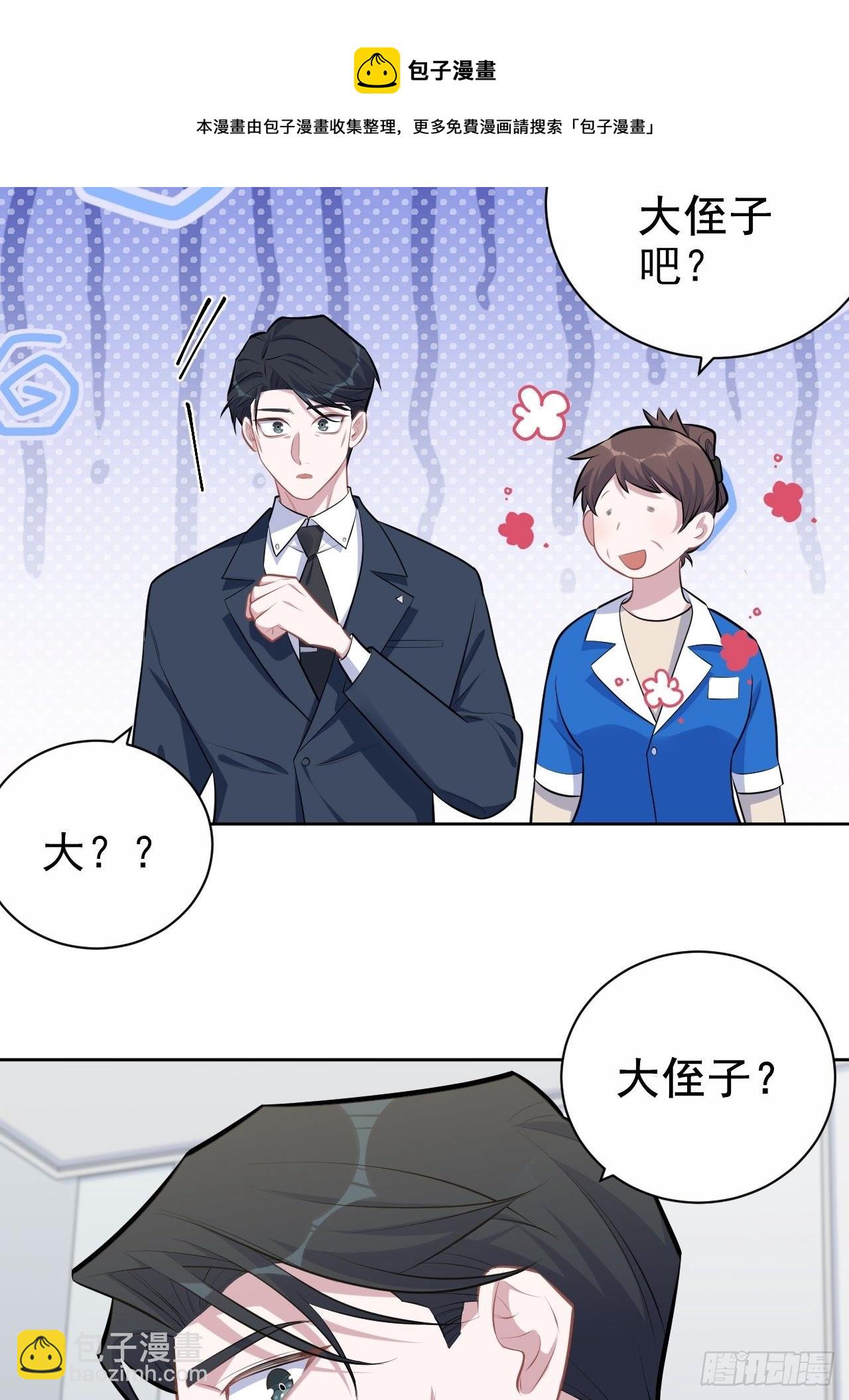 163.大侄子与狗-第181话