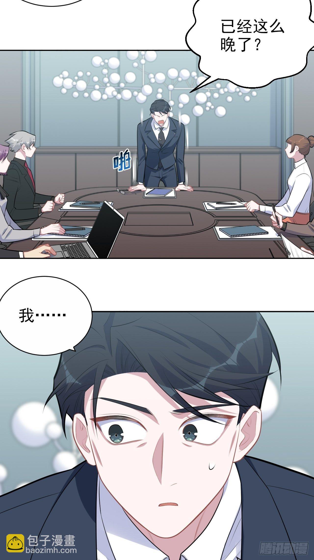 163.大侄子与狗-第181话