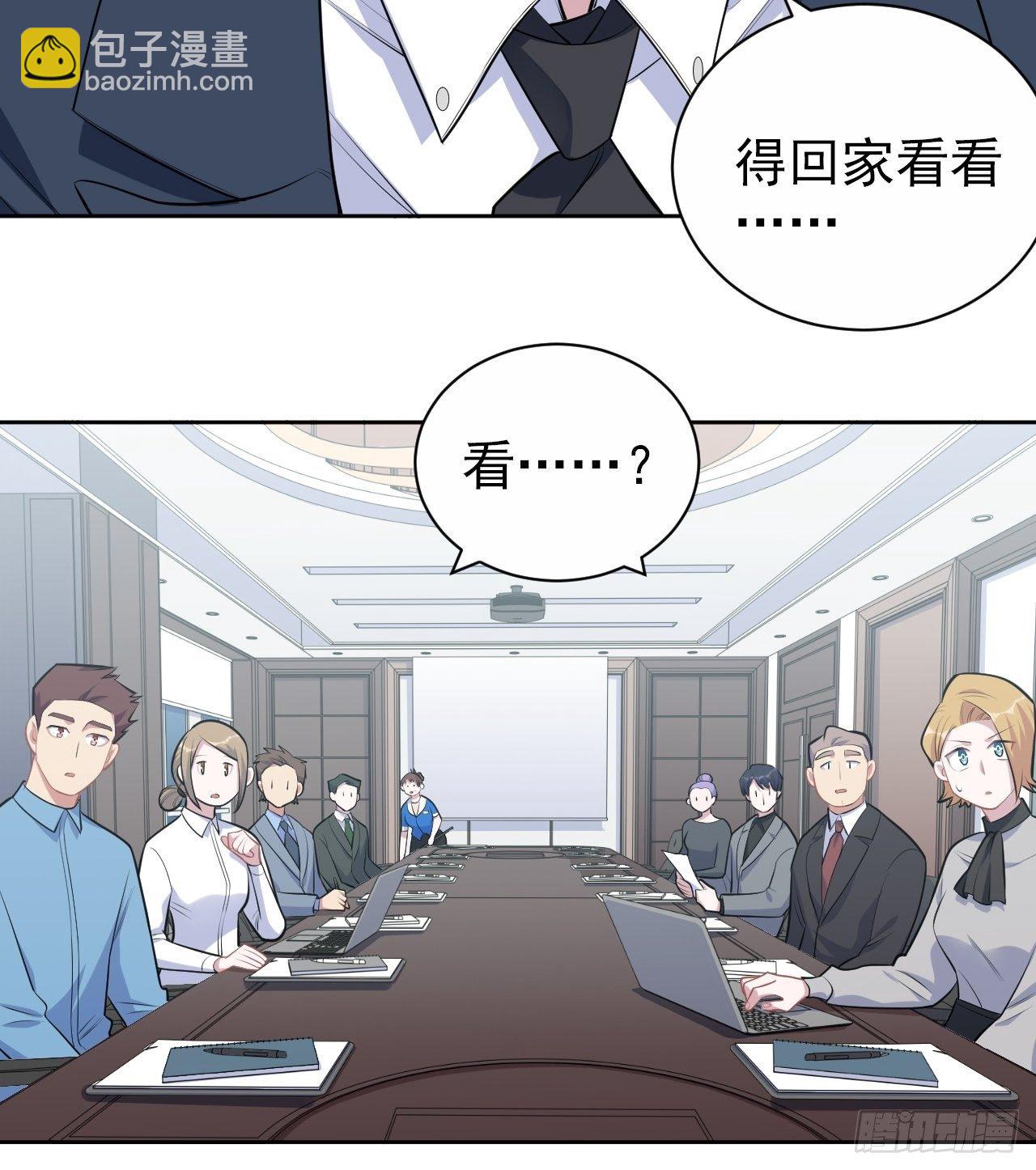 163.大侄子与狗-第181话