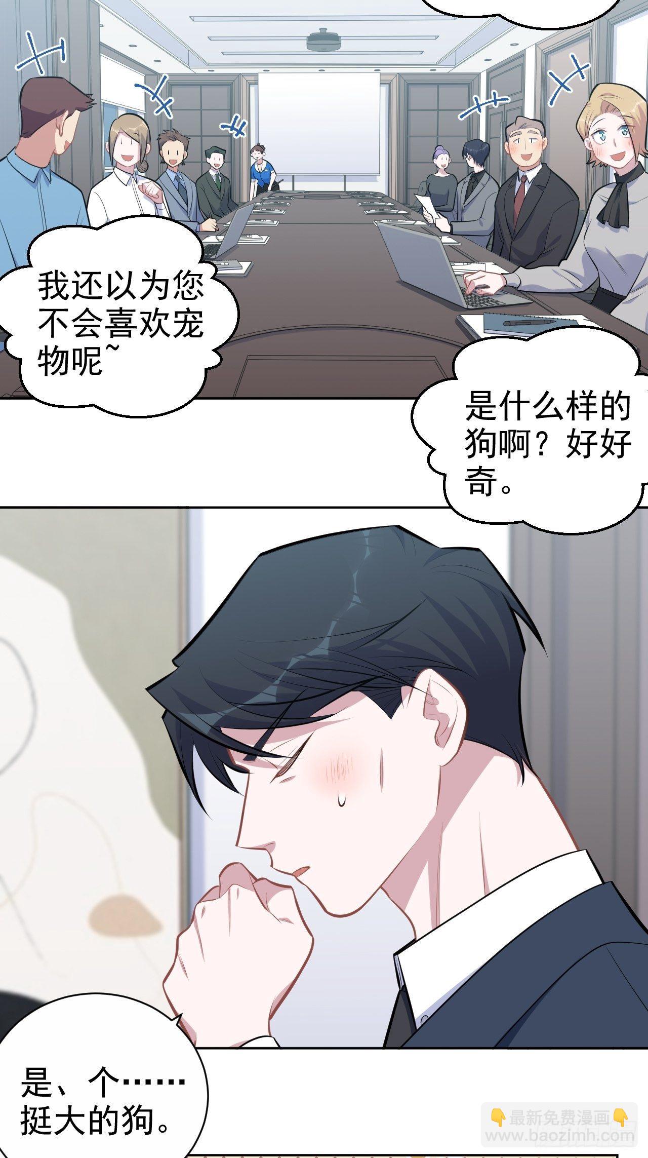163.大侄子与狗-第181话
