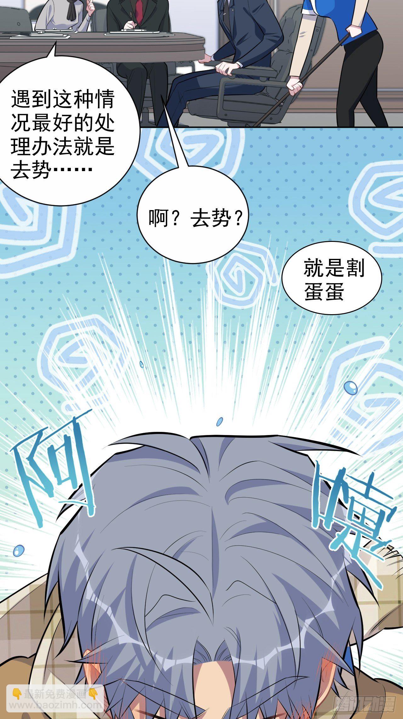 163.大侄子与狗-第181话