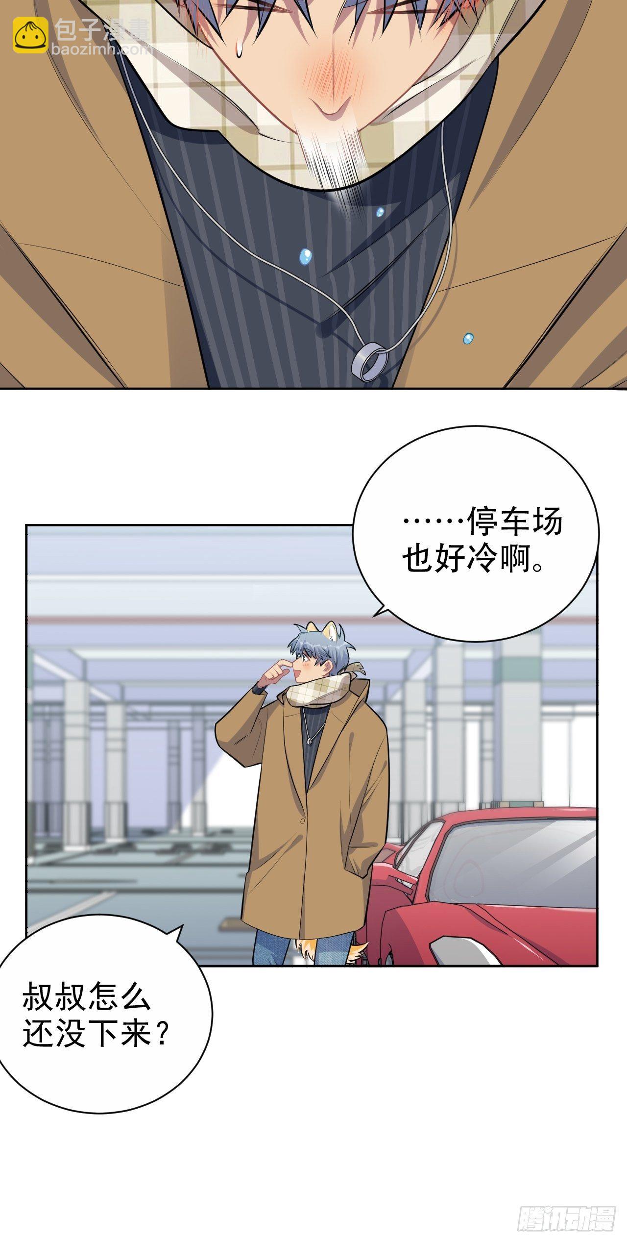 163.大侄子与狗-第181话
