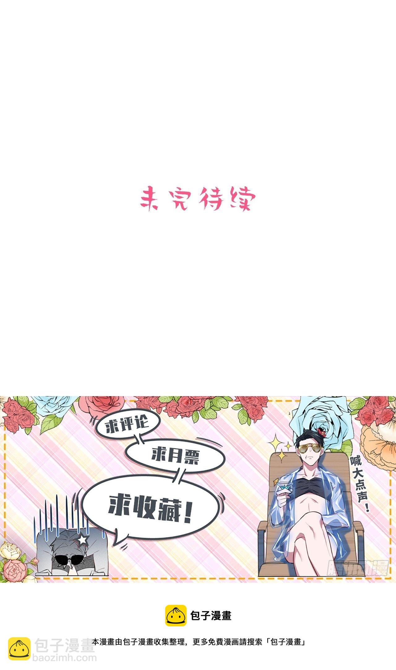 163.大侄子与狗-第181话