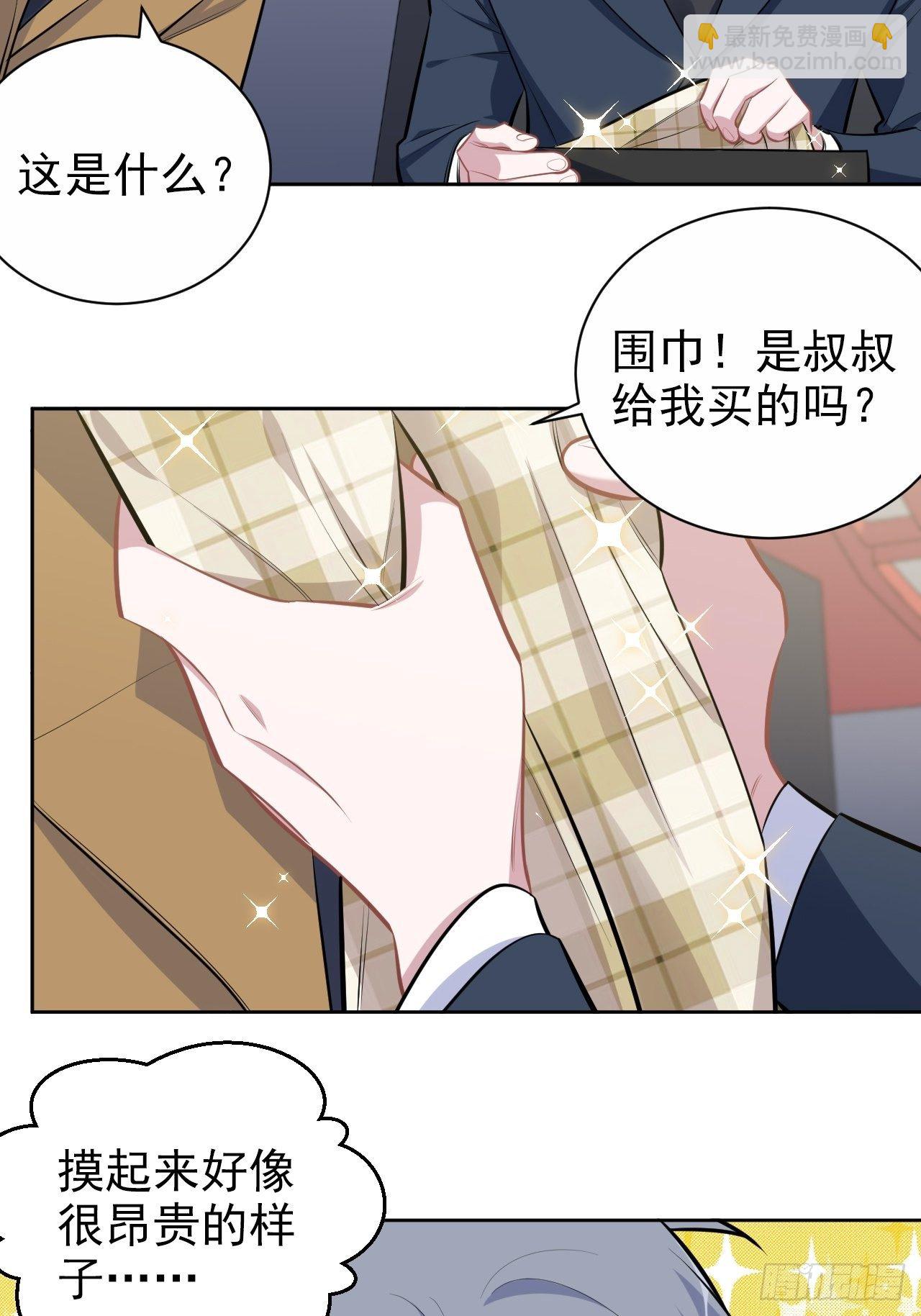 163.大侄子与狗-第181话