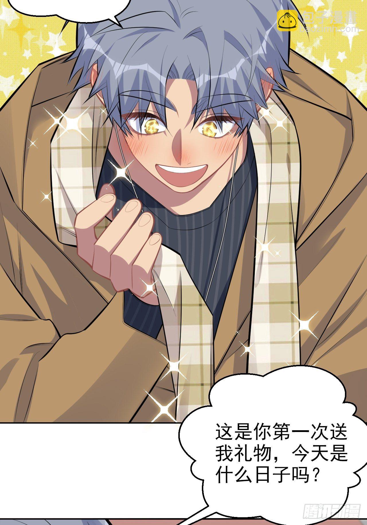 163.大侄子与狗-第181话