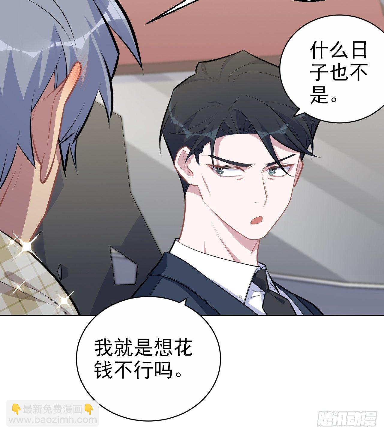 163.大侄子与狗-第181话