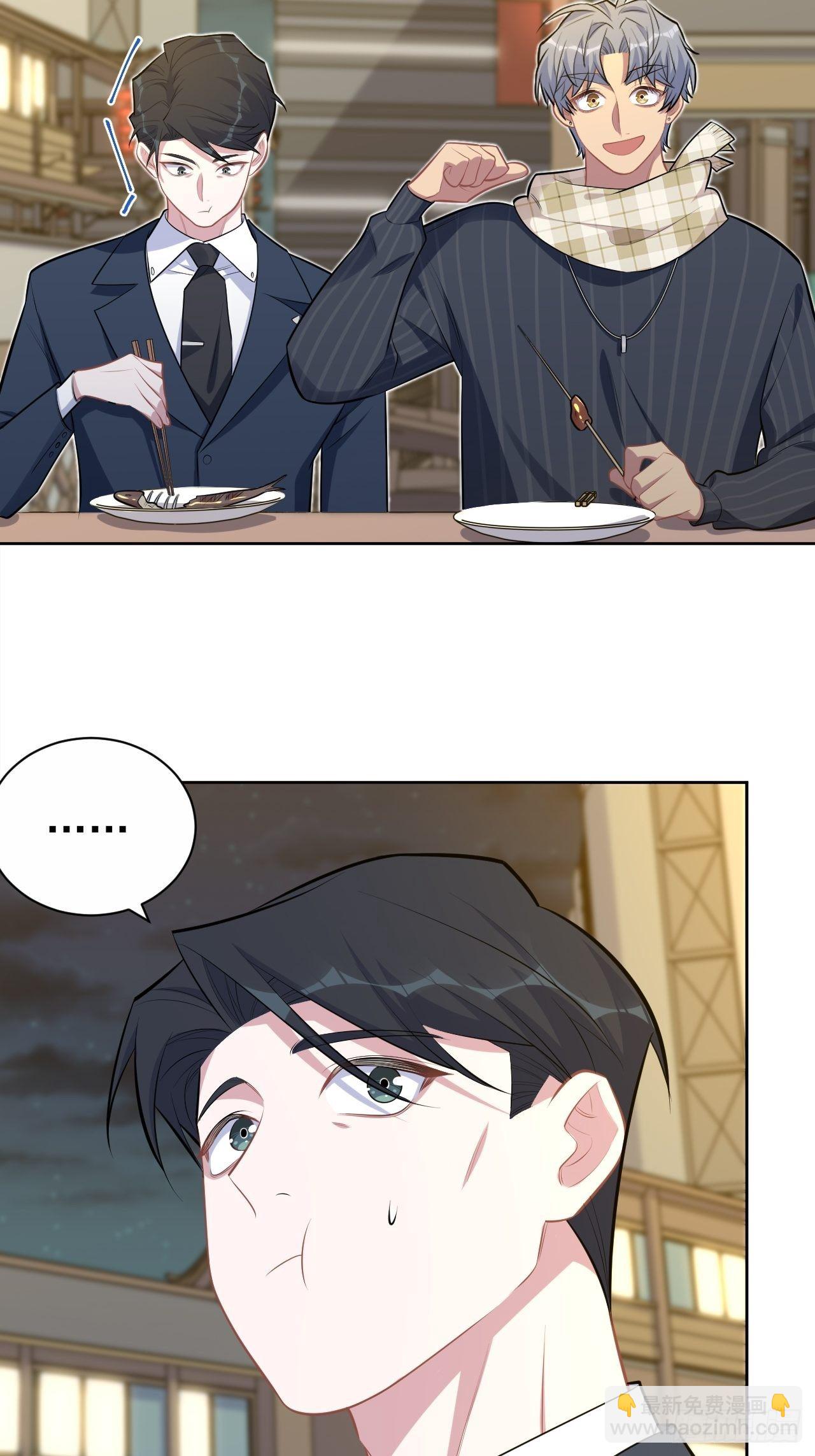 165.男友围巾与机票-第183话