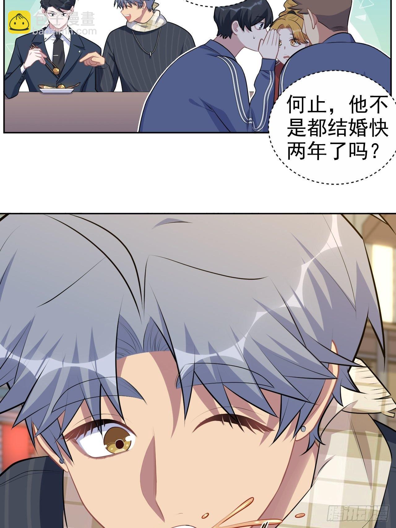 165.男友围巾与机票-第183话