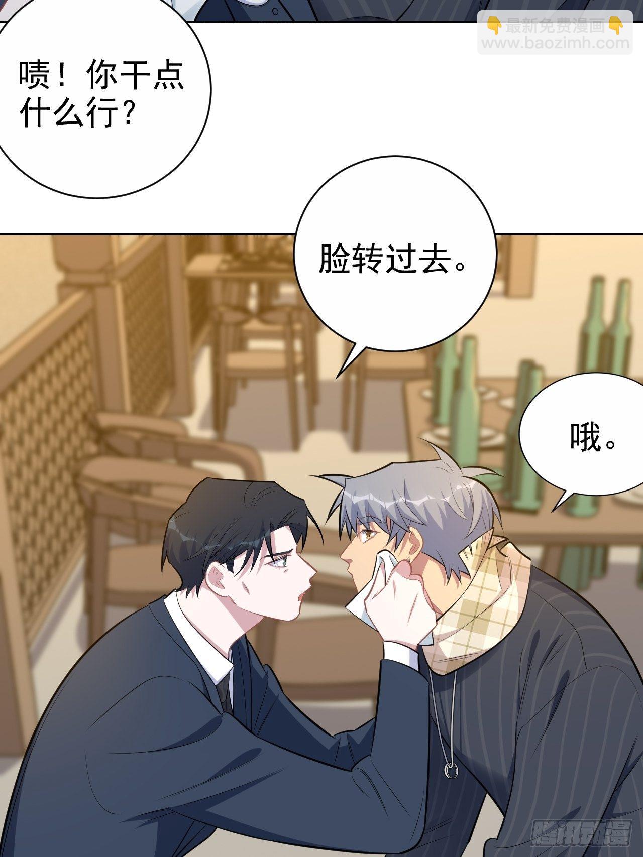 165.男友围巾与机票-第183话