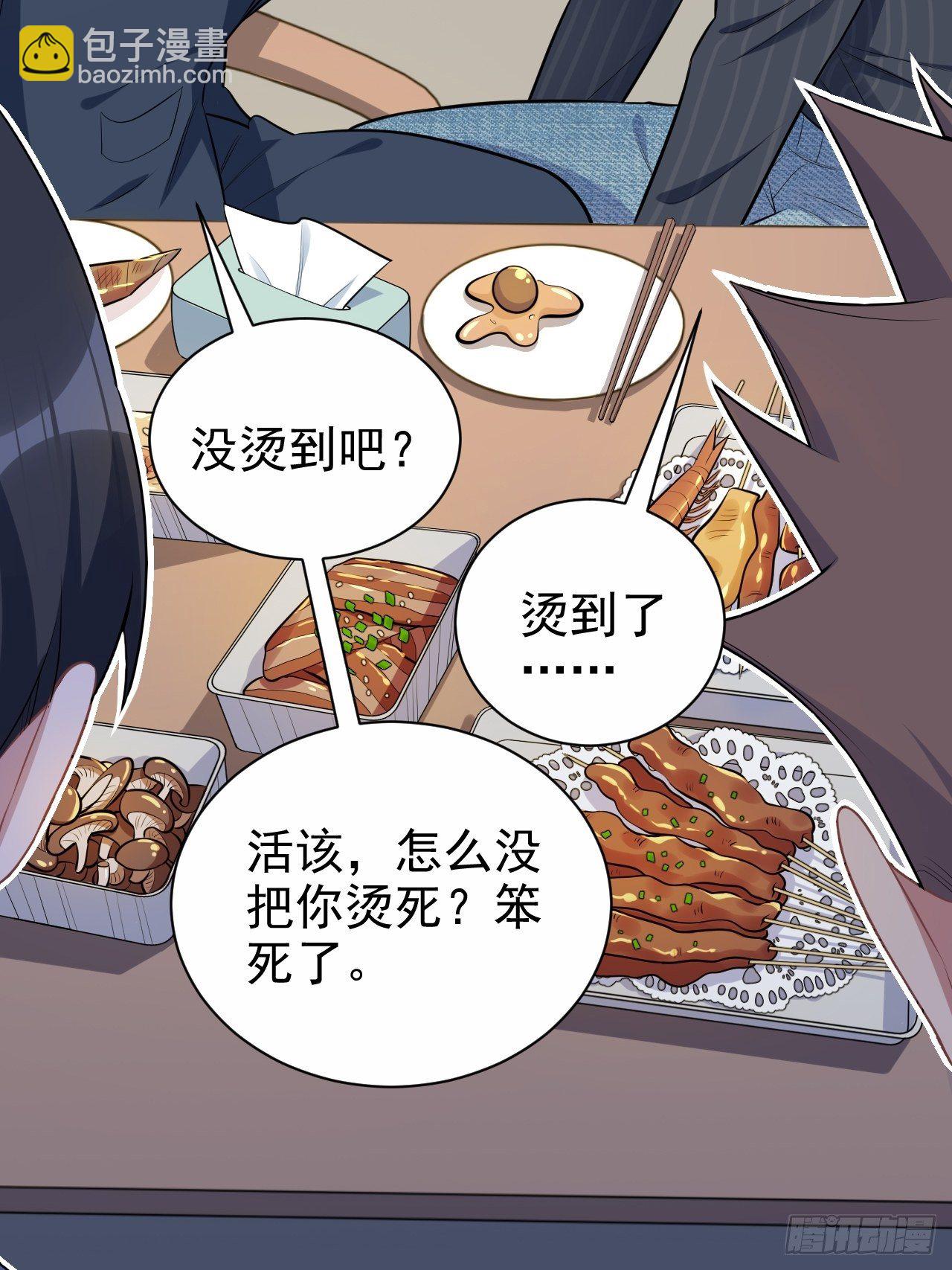 165.男友围巾与机票-第183话